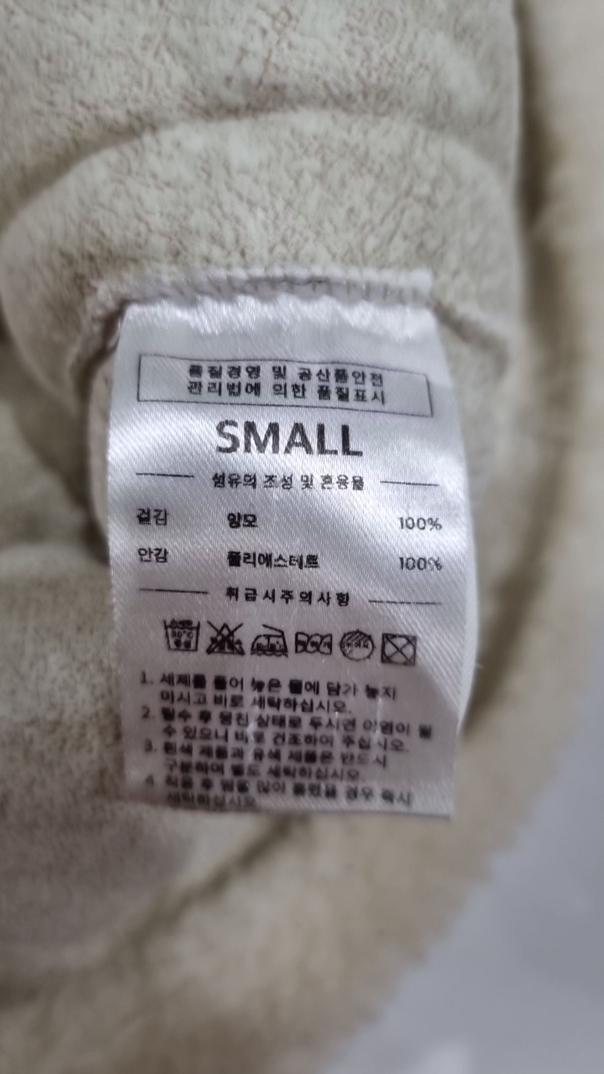 레프트서울(LEFTSEOUL) 플리스 S