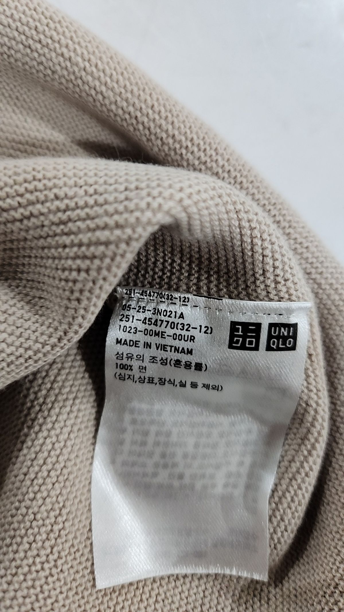 유니클로(UNIQLO) 니트/스웨터 XL