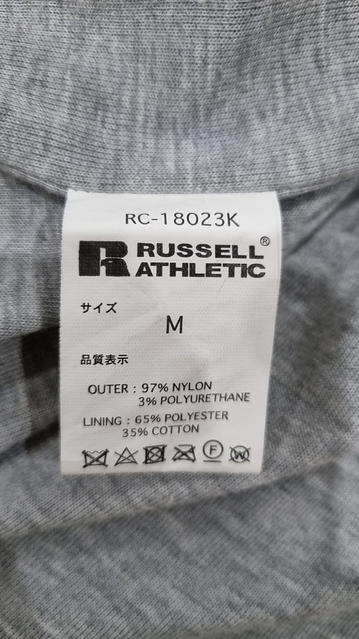 러셀 애슬레틱(RUSSELL ATHLETIC) 나일론/코치 재킷 M