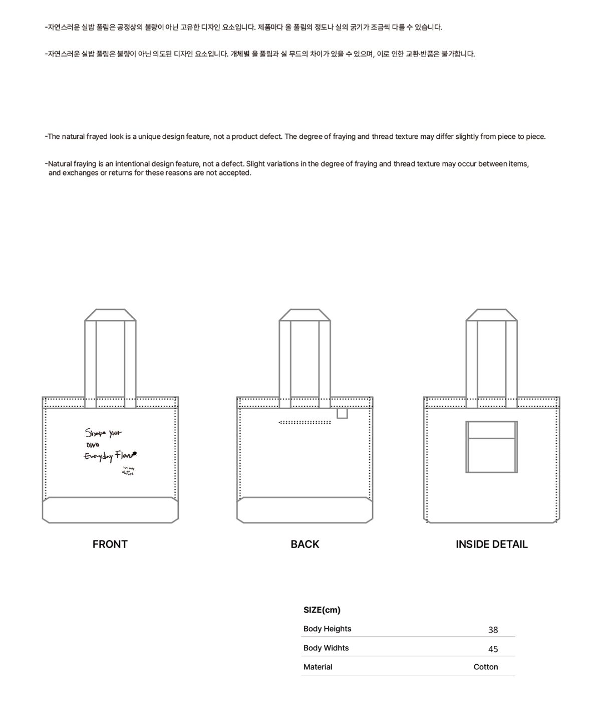 워크 오얼 댄스(WORK OR DANCE) Fray Bag navy