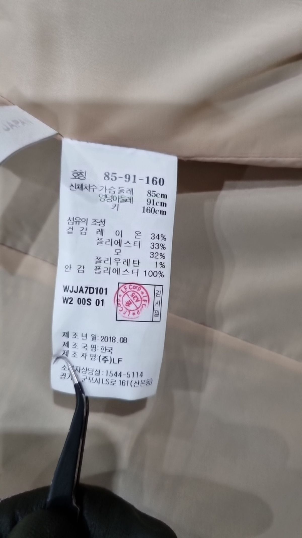 질스튜어트(JILLSTUART) 슈트/블레이저 재킷 S