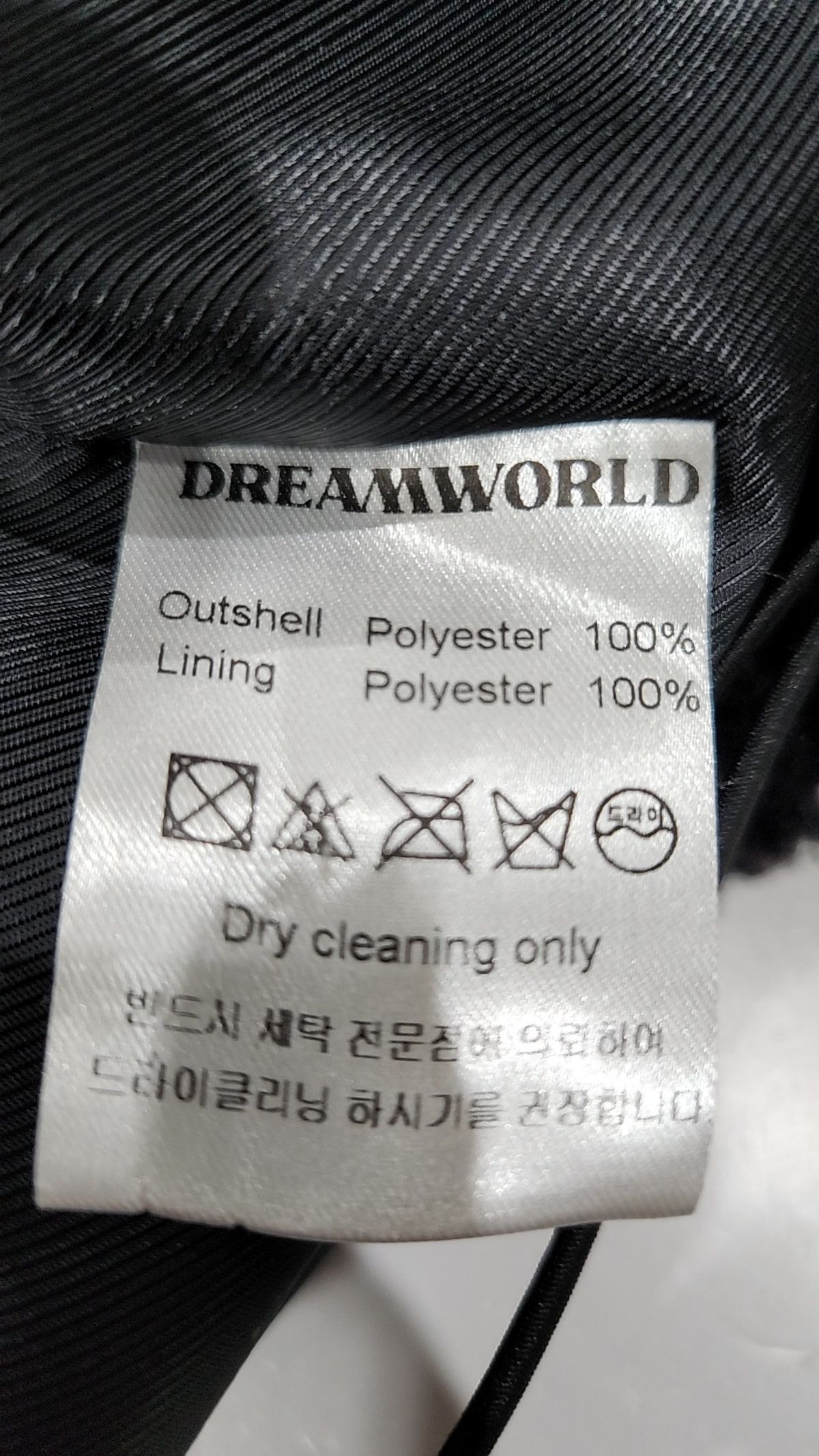 드림월드(DREAMWORLD) 기타 점퍼/재킷 M
