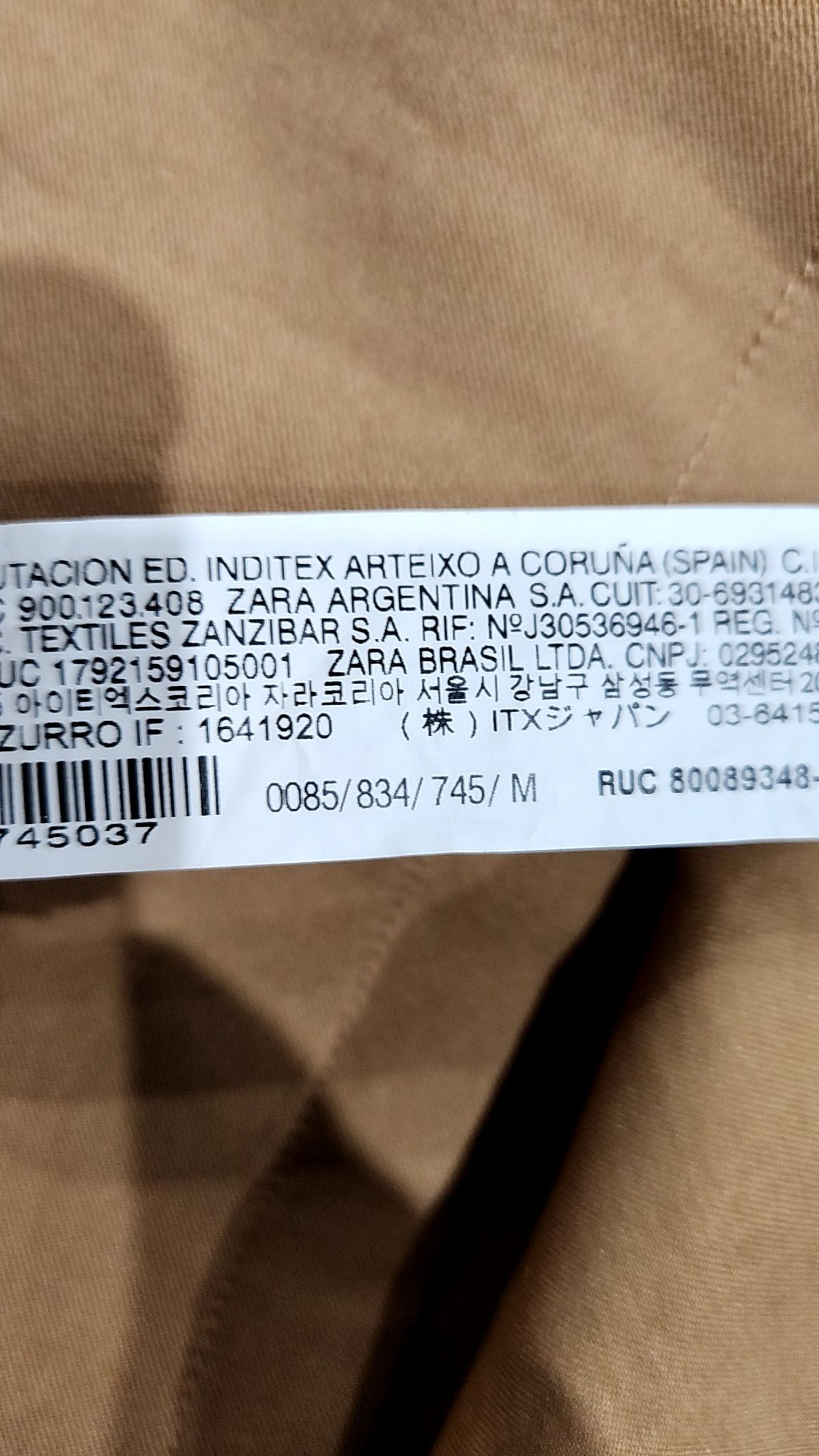 자라(ZARA) 롱스커트 M