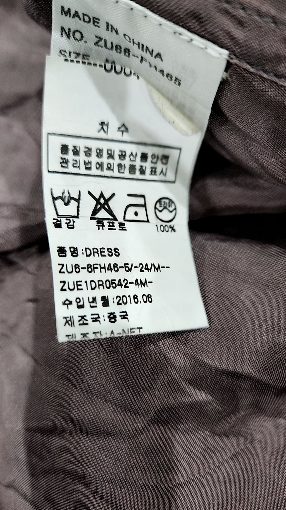 주카(Zucca) 맥시 원피스 M