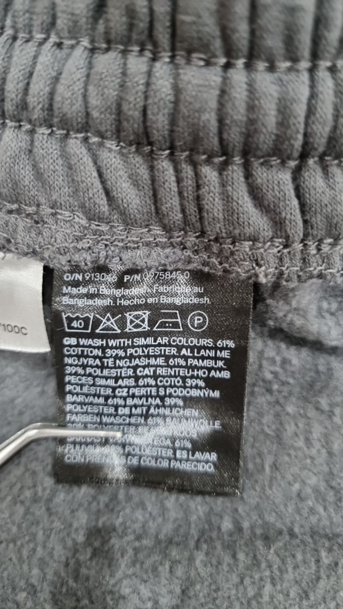 디바이디드에이치앤엠(DIVIDED H&M) 조거 팬츠 XL