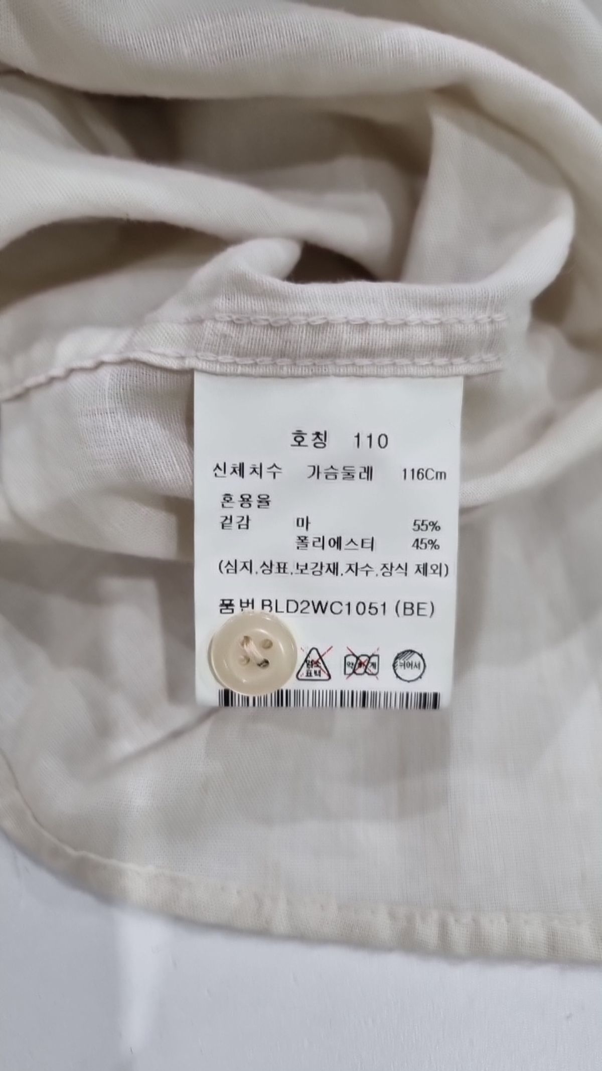 앤드지(AND Z) 캐주얼 셔츠 110