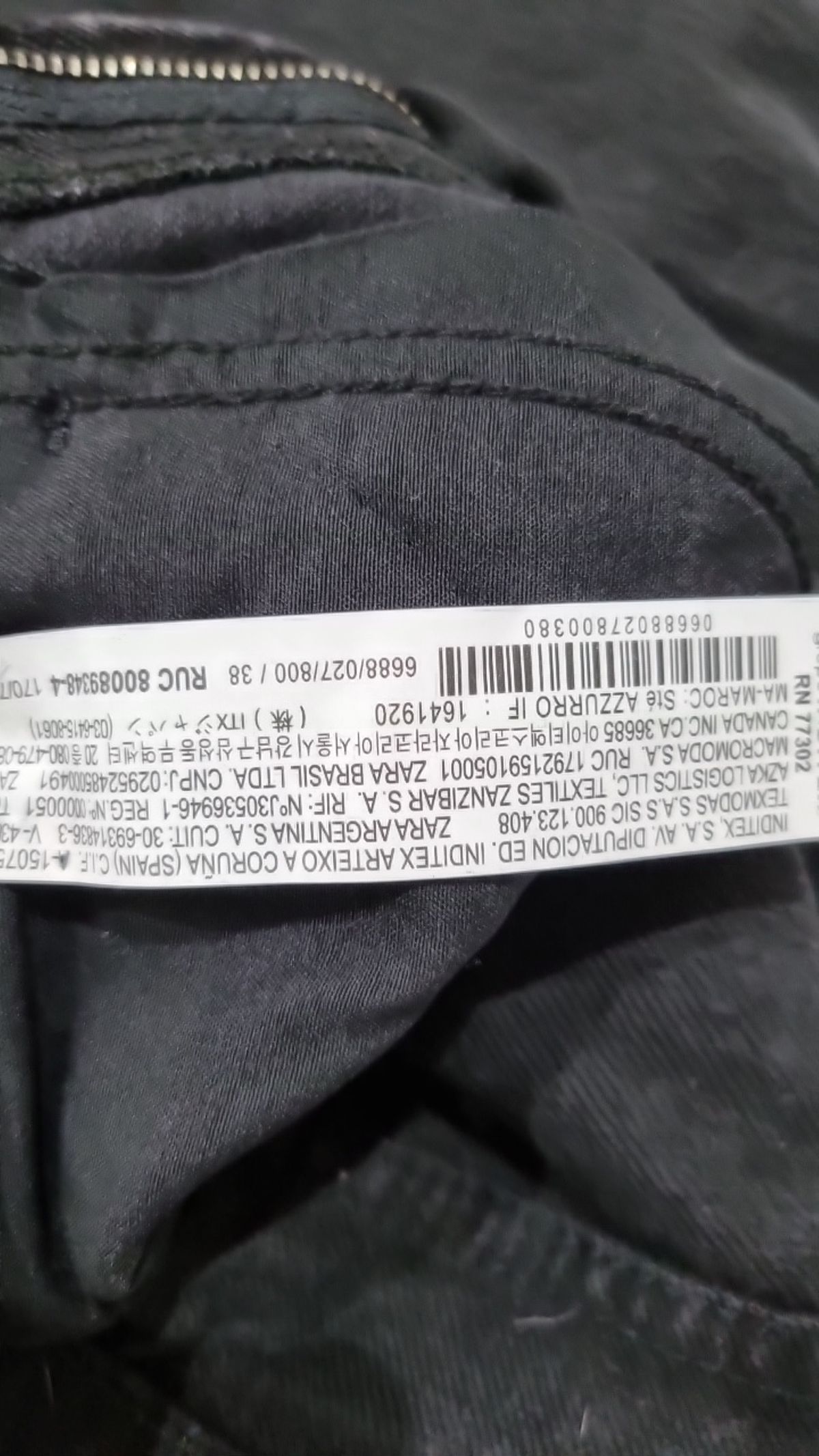 자라(ZARA) 청/데님 팬츠 38