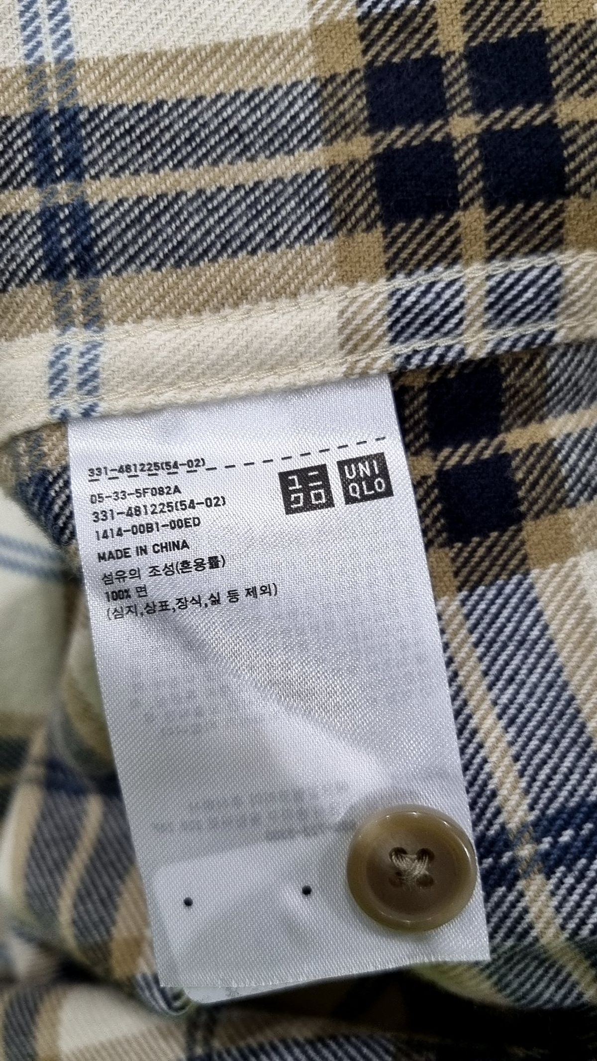 유니클로(UNIQLO) 캐주얼 셔츠 L