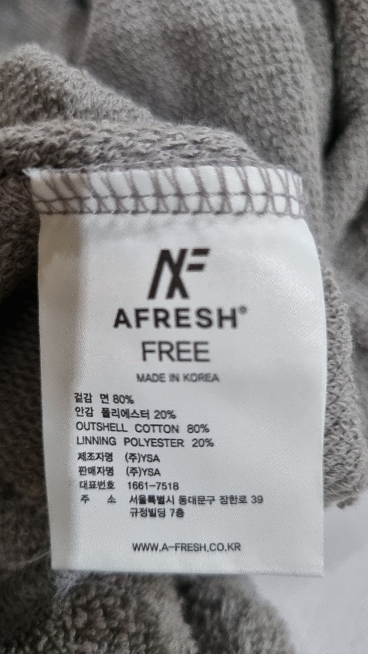 어프레쉬(AFRESH) 피케/카라 티셔츠 FREE