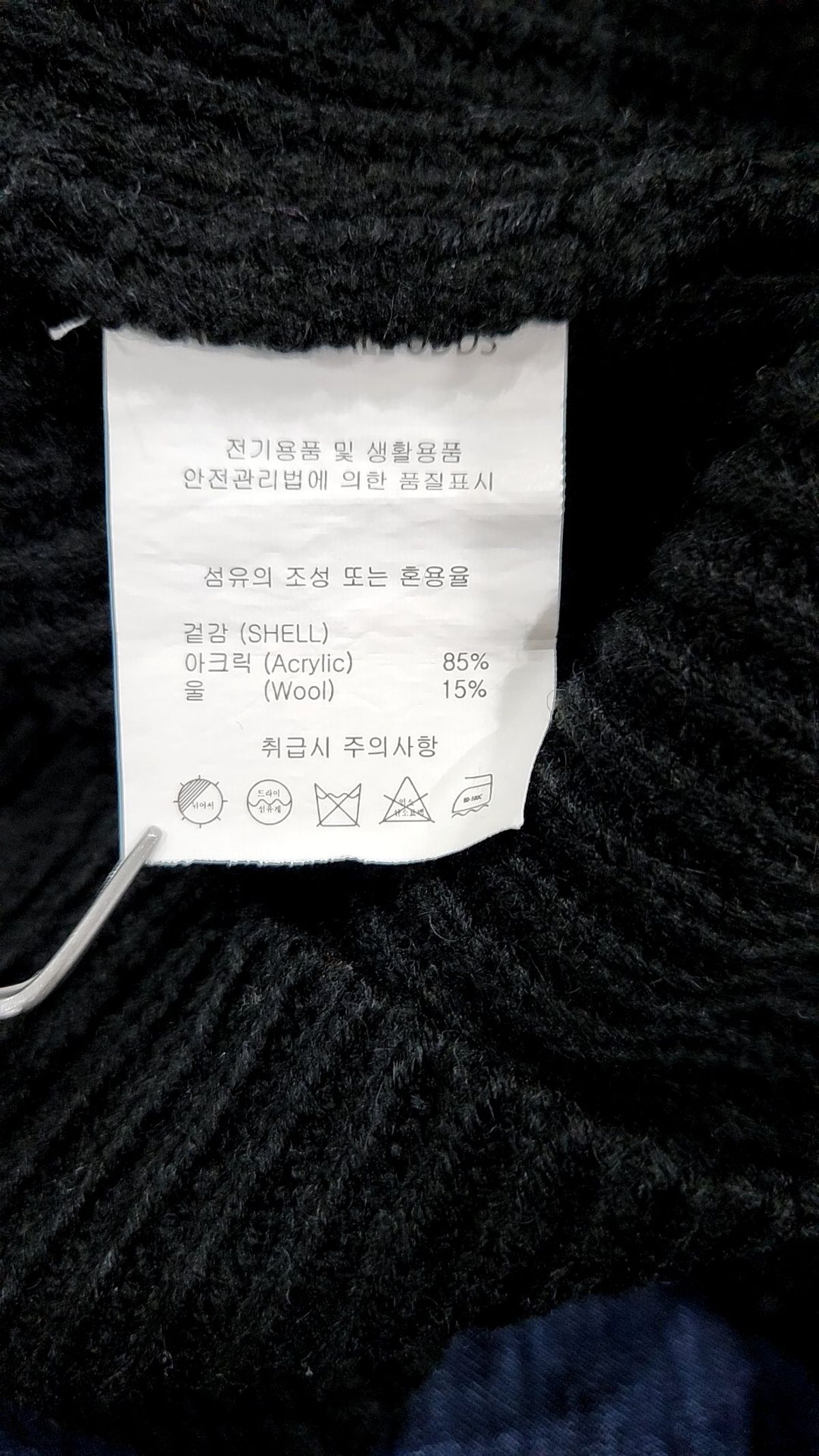 에이지오디(AGOD) 니트/스웨터 M