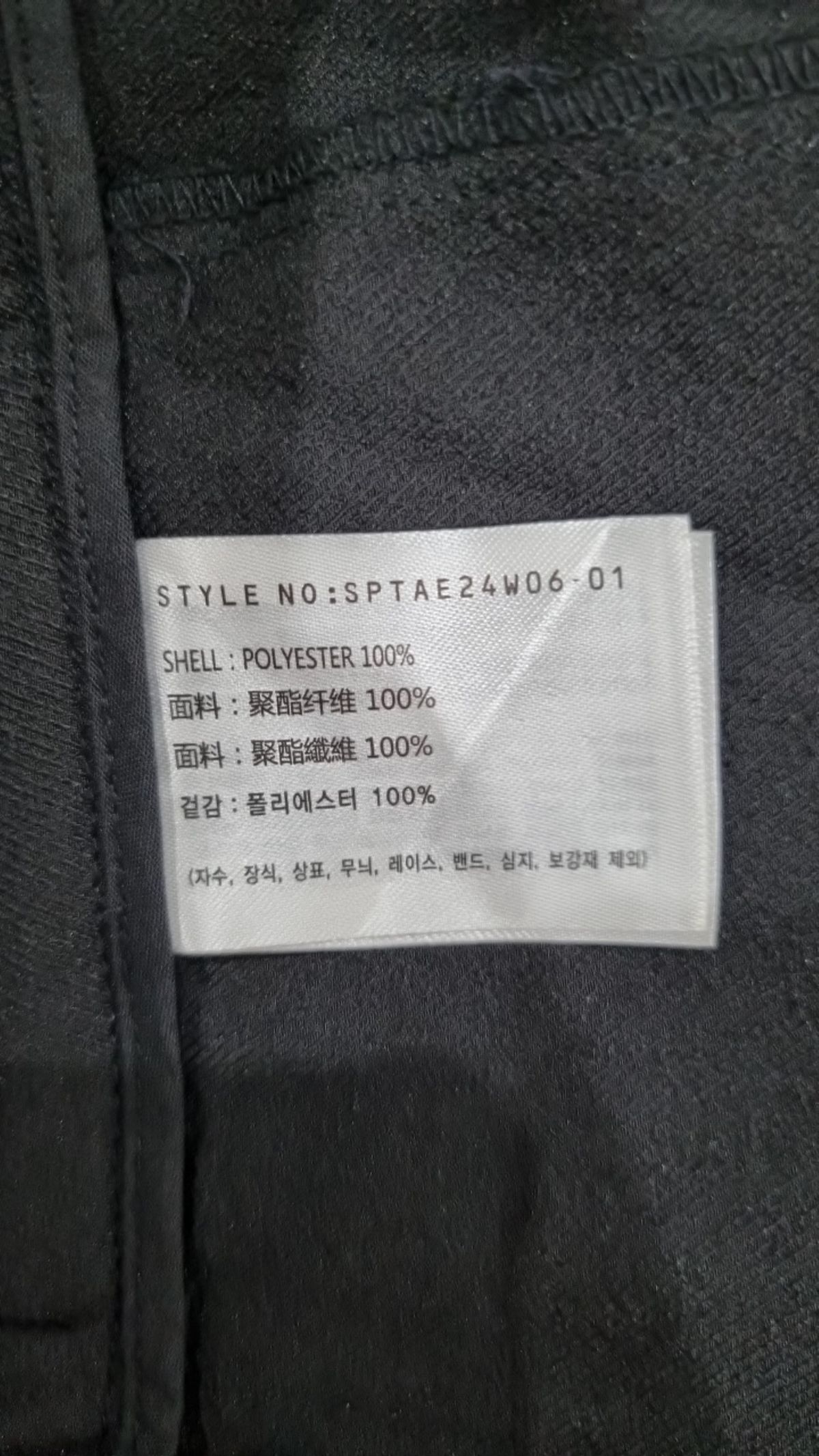 스파오(SPAO) 슈트 팬츠/슬랙스 25