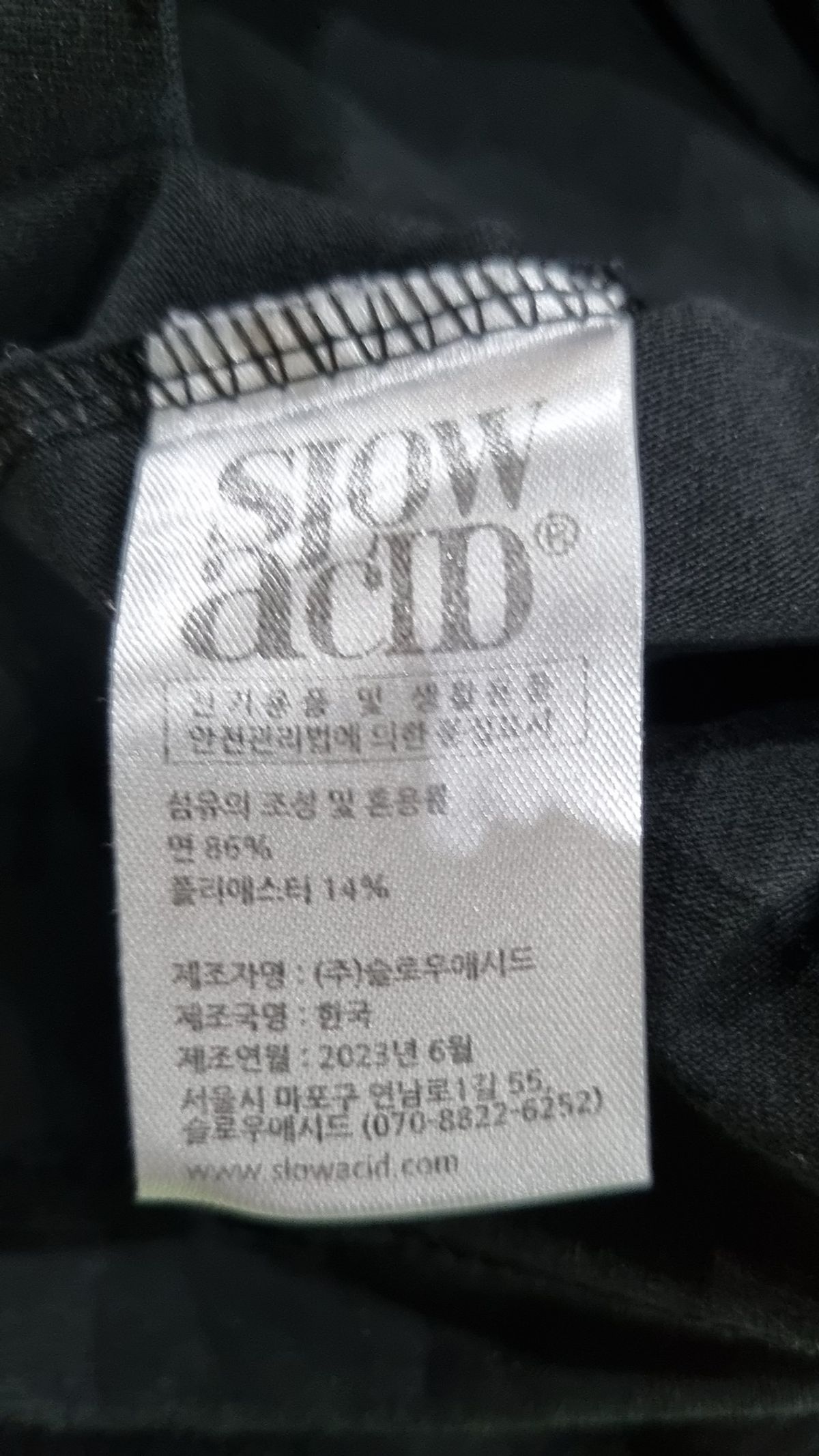 슬로우애시드(SLOWACID) 반소매 티셔츠 L