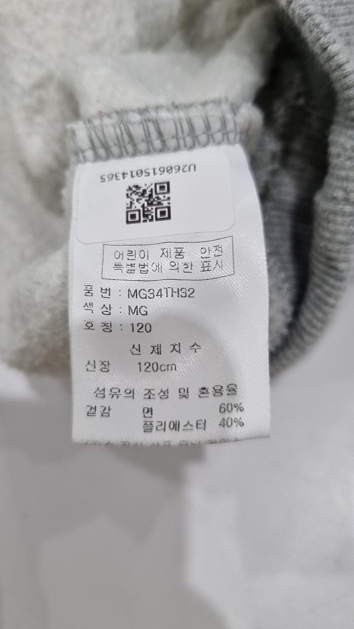 마크곤잘레스 키즈(MARK GONZALES KIDS) 후드 티셔츠 120
