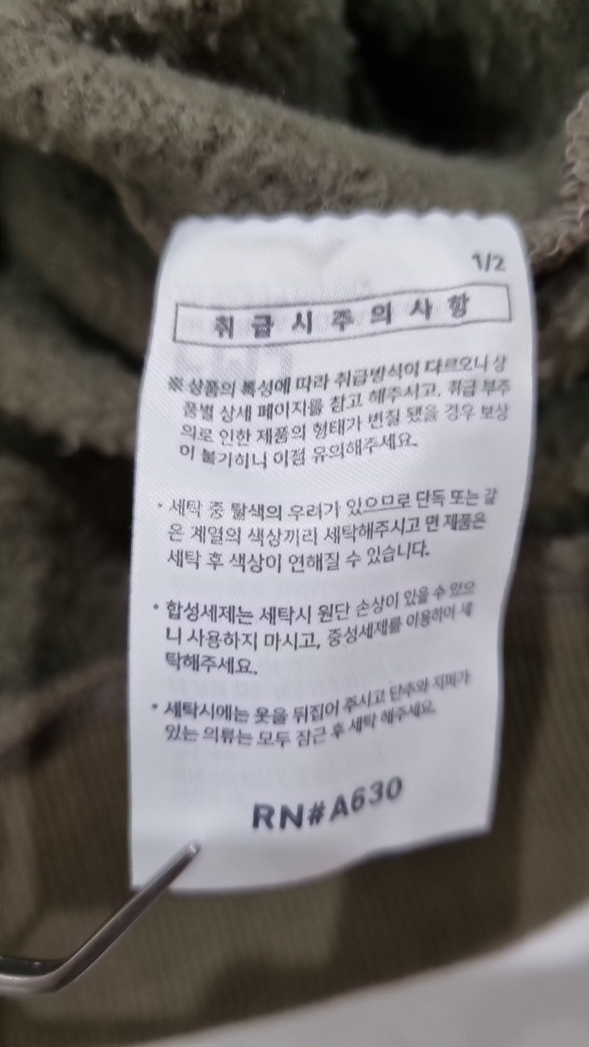 에즈카톤(EZKATON) 후드 티셔츠 M