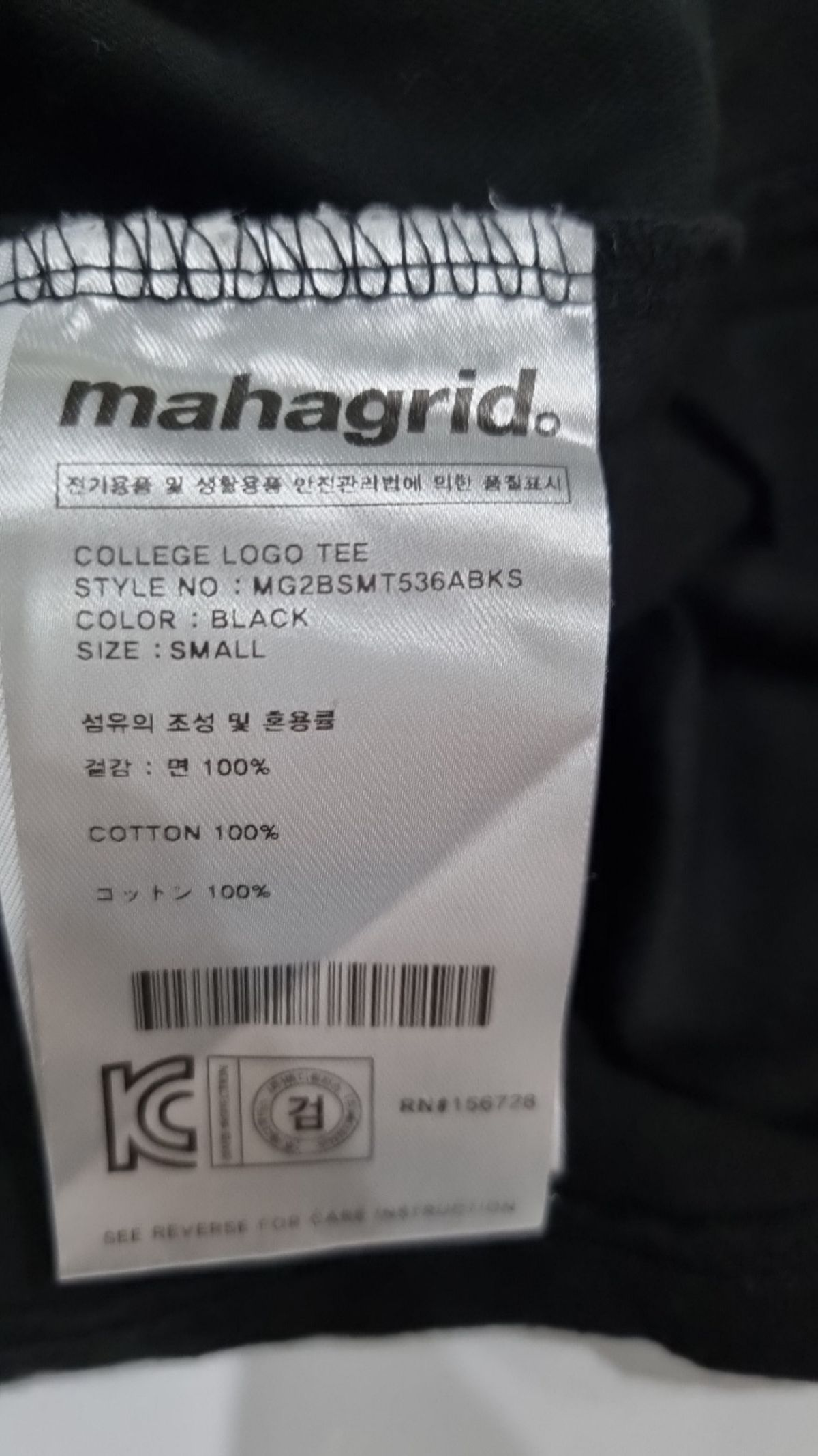 마하그리드(MAHAGRID) 반소매 티셔츠 S