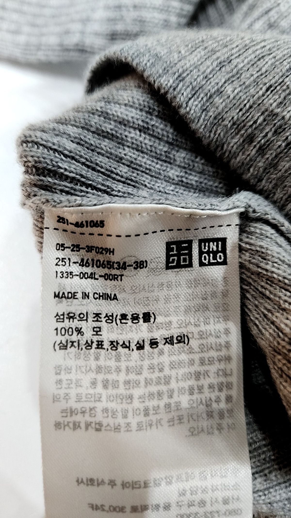 유니클로(UNIQLO) 니트/스웨터 M