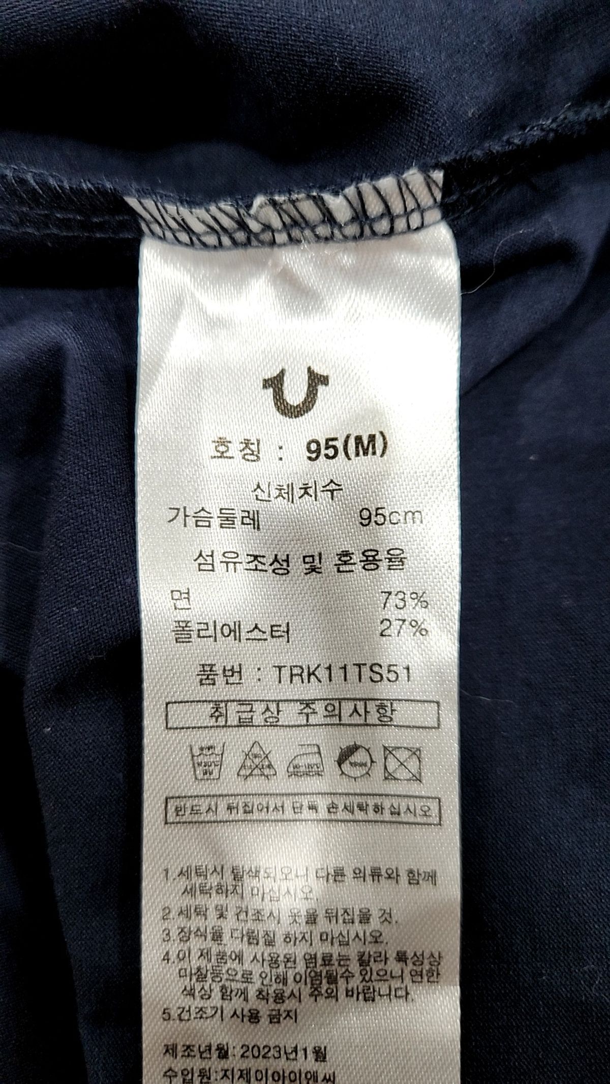 트루릴리젼(TRUERELIGION) 긴소매 티셔츠 95