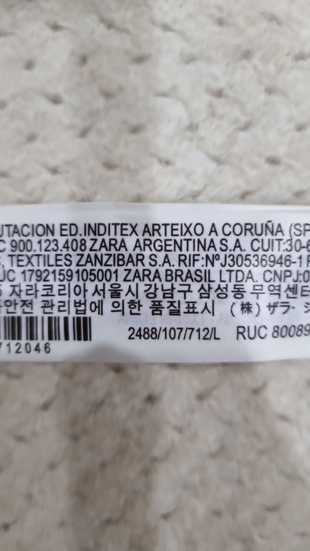 자라(ZARA) 카디건 L