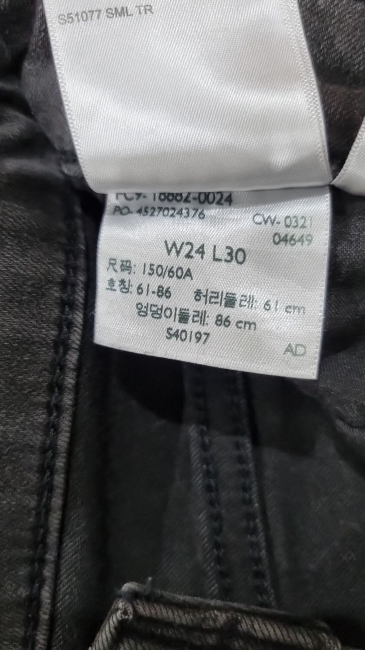 리바이스(LEVI'S) 청/데님 팬츠 24