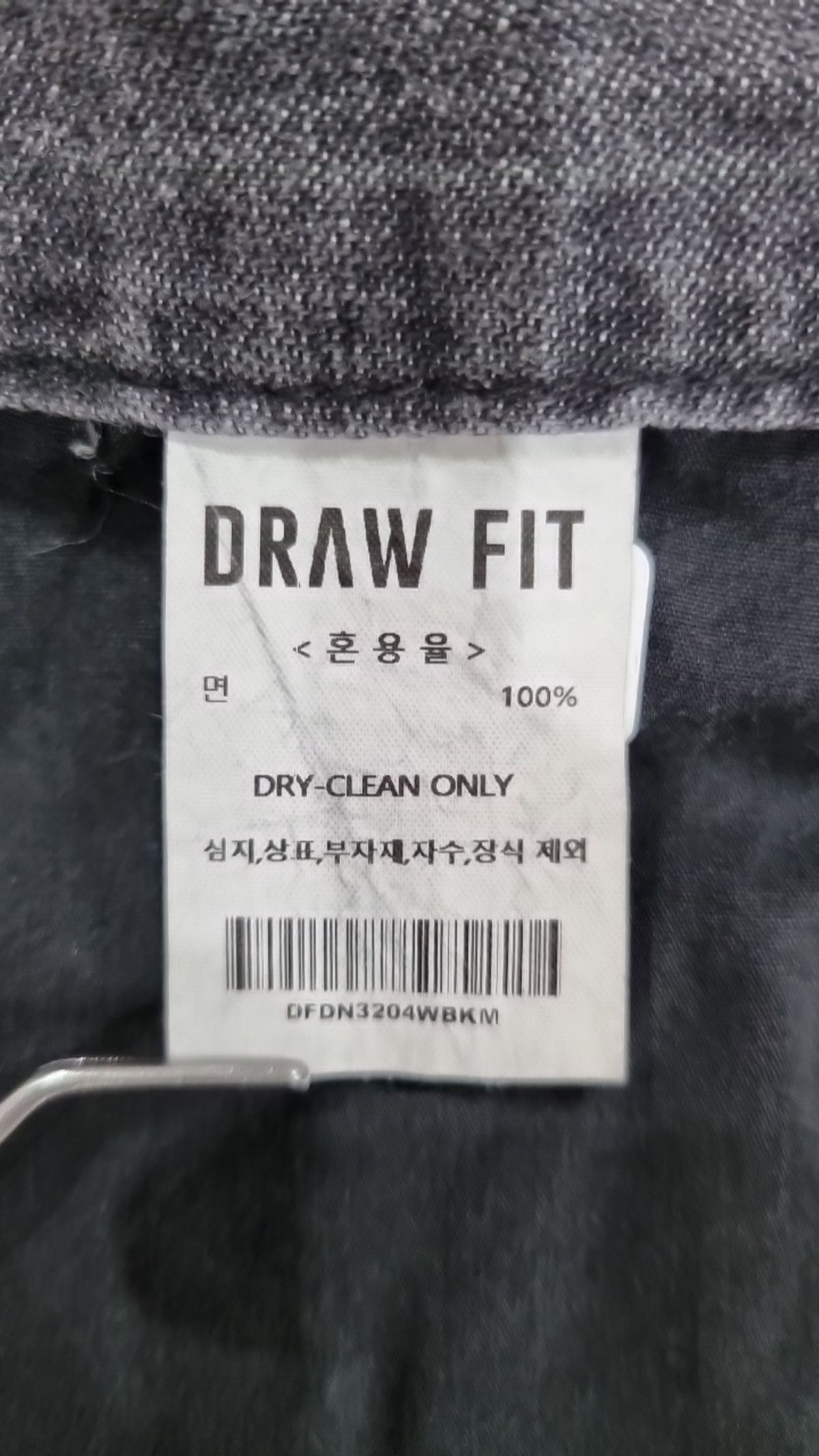 드로우핏(DRAW FIT) 청/데님 팬츠 M