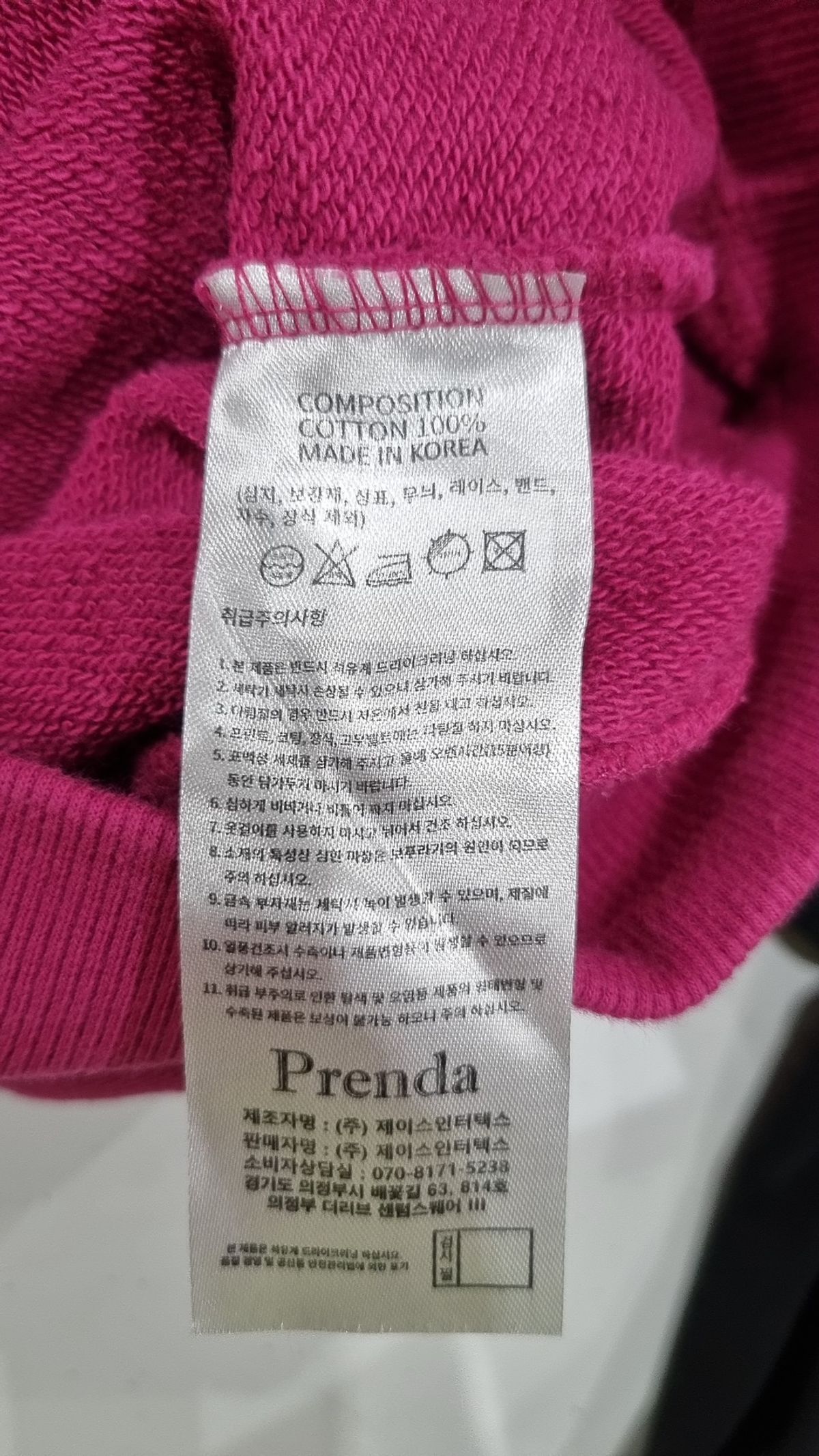 프렌다(PRENDA) 후드 티셔츠 S