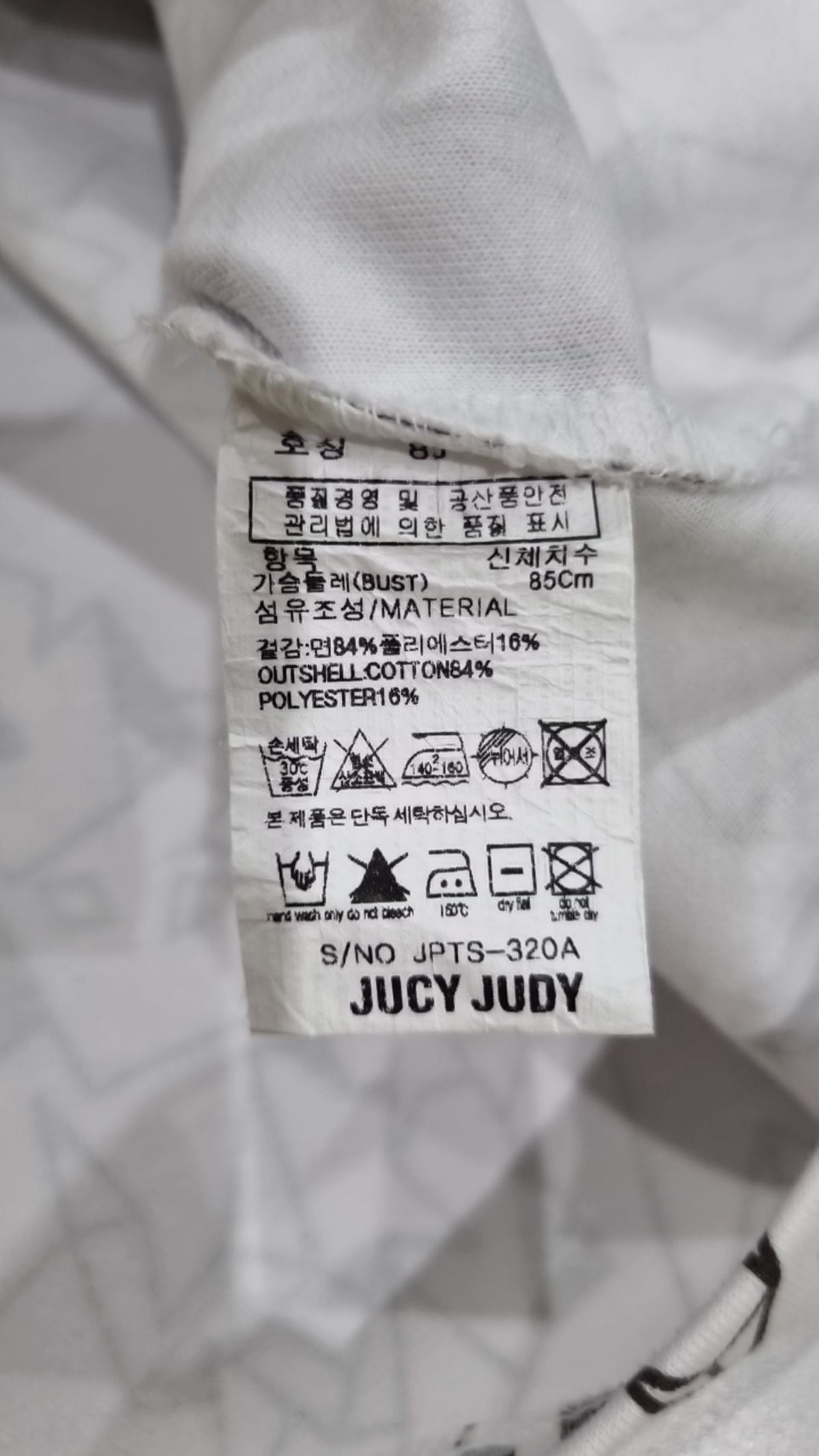 쥬시쥬디(JUCYJUDY) 반소매 티셔츠 85