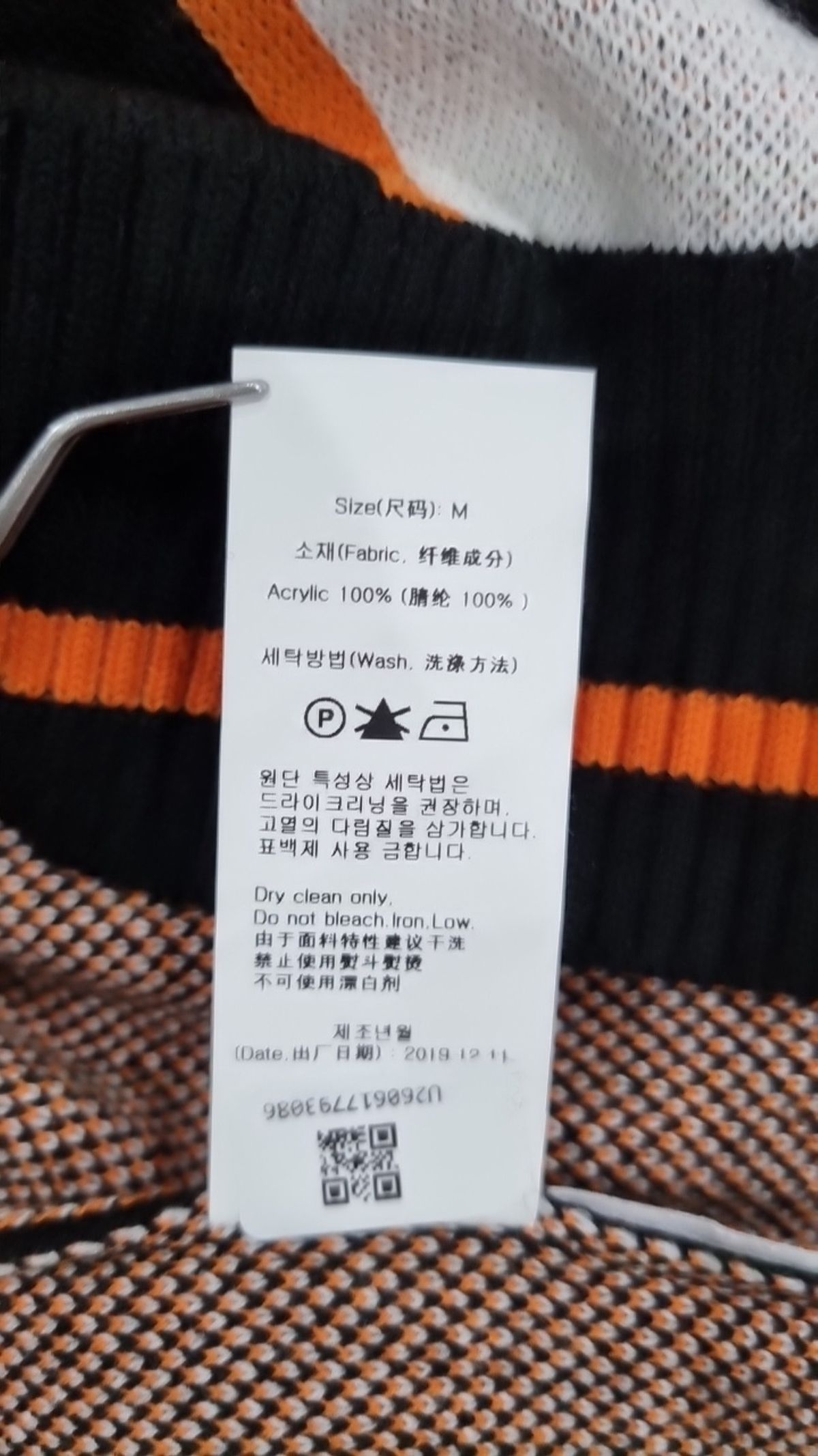배드인배드(BADINBAD) 니트/스웨터 M