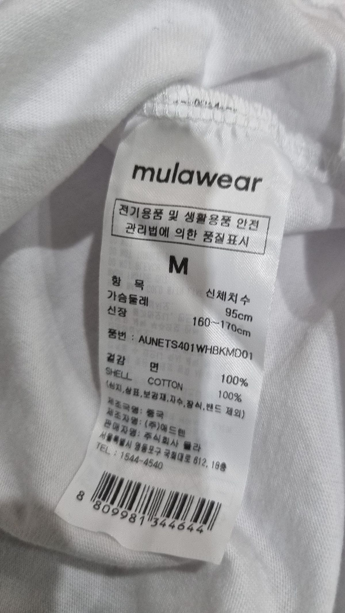 뮬라웨어(MULAWEAR) 반소매 티셔츠 M