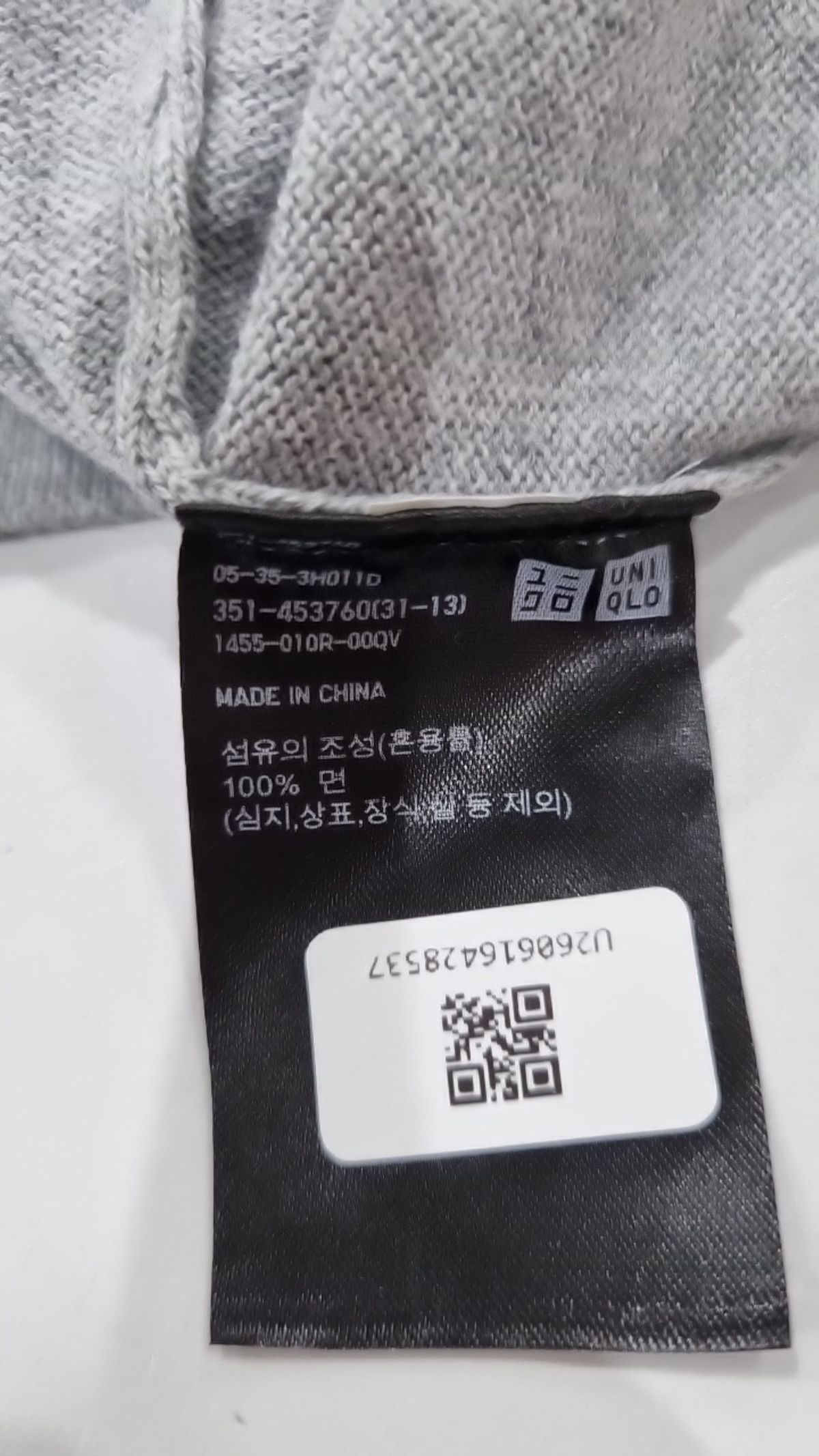 유니클로(UNIQLO) 니트/스웨터 XL