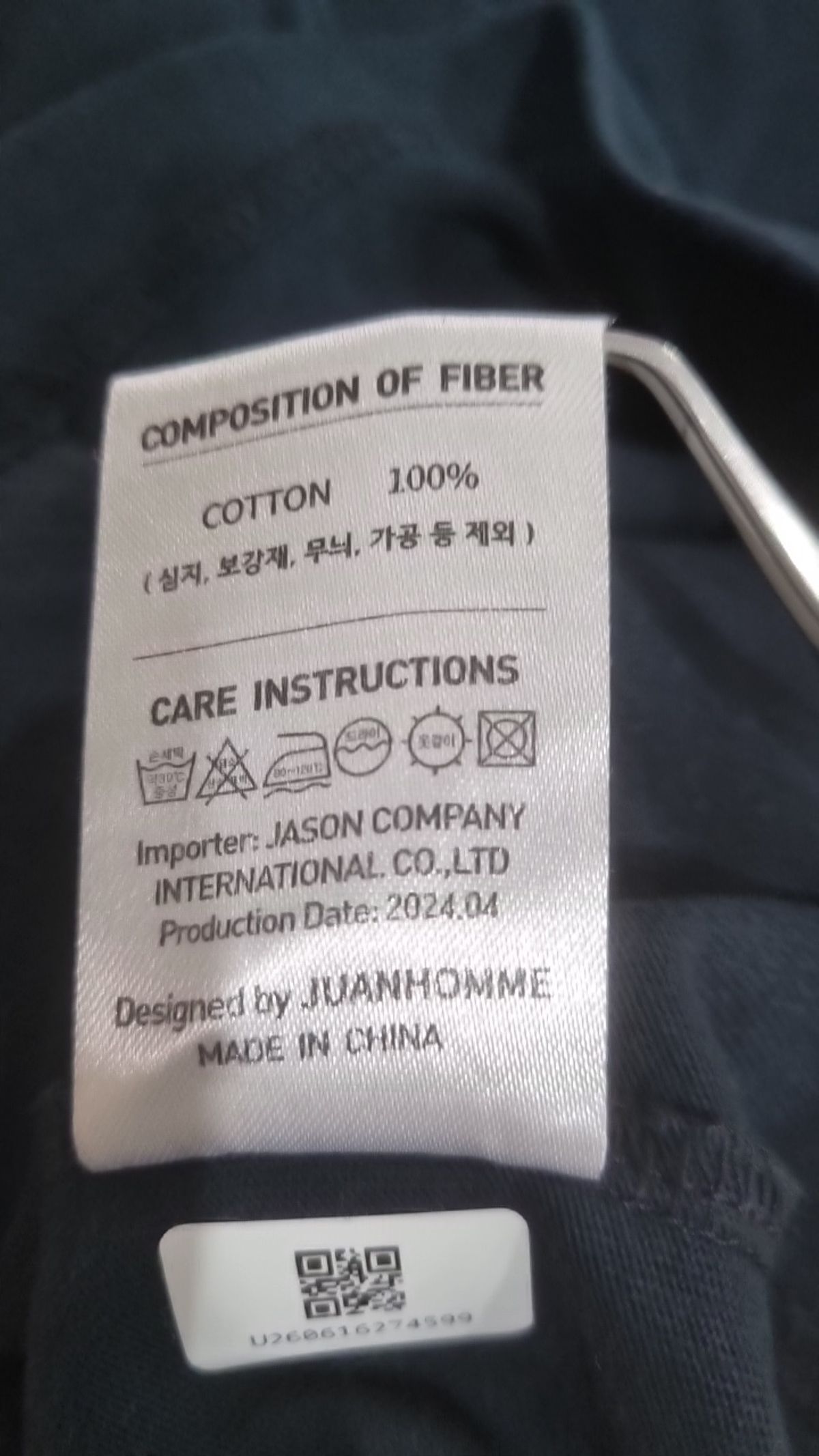 주앙옴므(JUAN HOMME) 반소매 티셔츠 S
