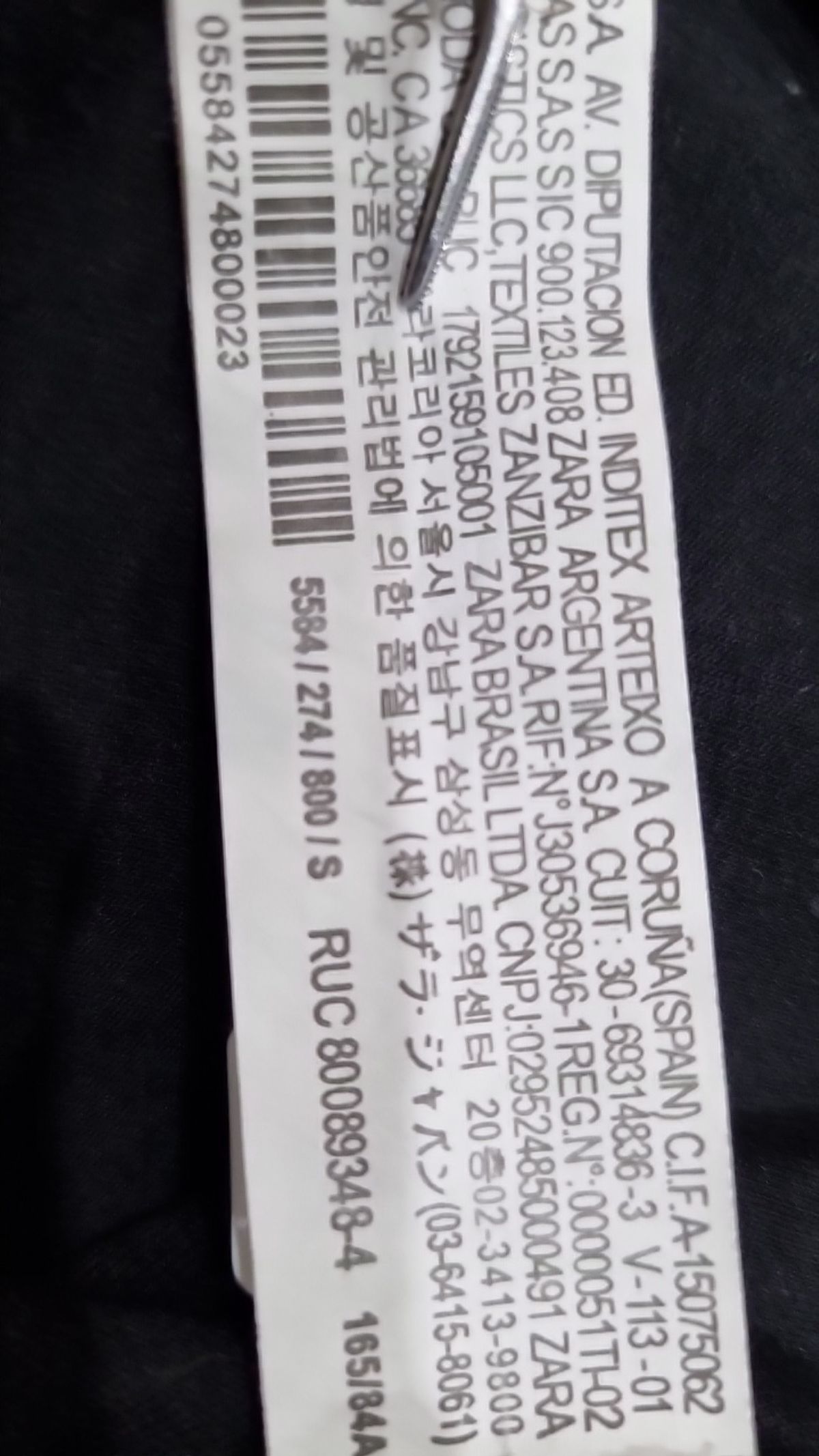 자라 트라플럭(ZARA TRF) 반소매 티셔츠 S