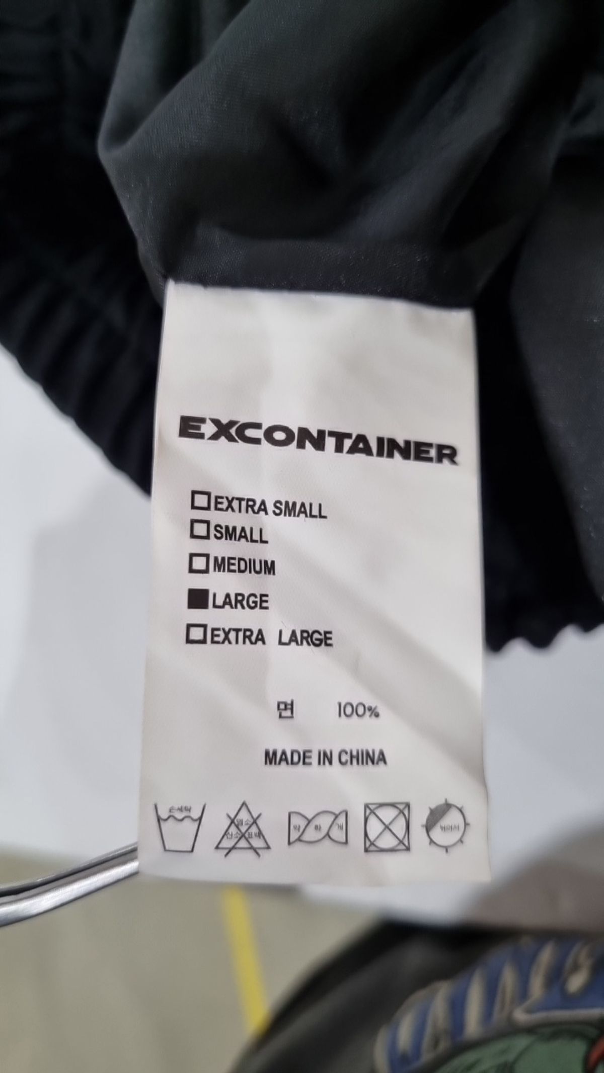 엑스컨테이너(EXCONTAINER) 기타 점퍼/재킷 L