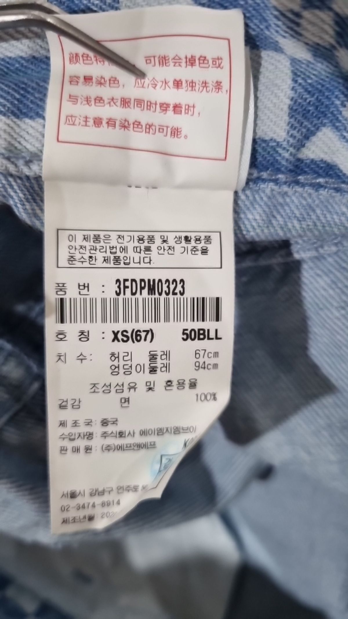 엠엘비(MLB) 숏팬츠 XS