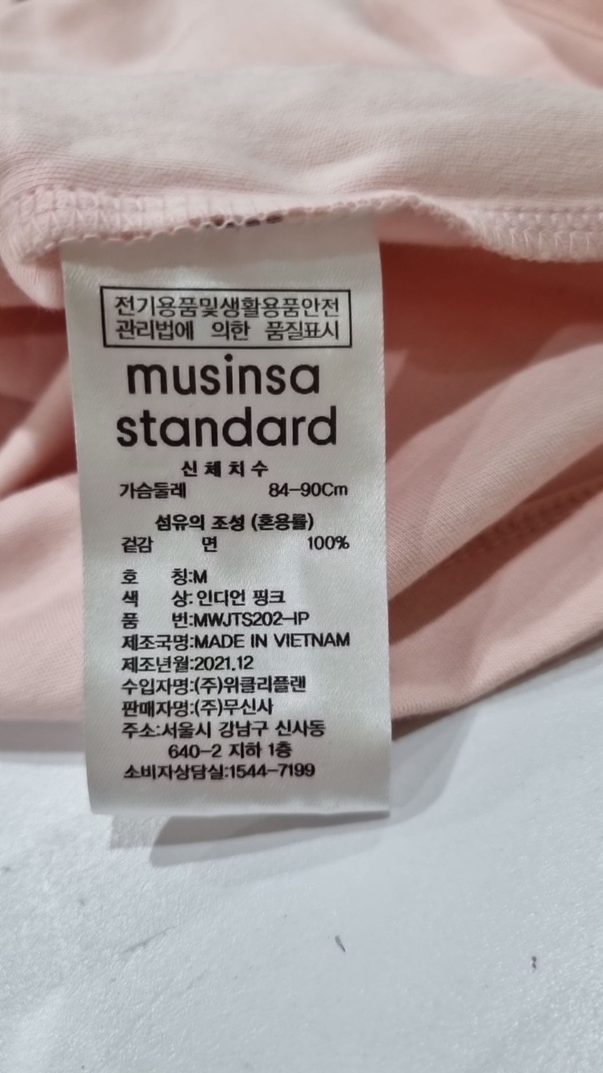 무신사 스탠다드(MUSINSA STANDARD) 반소매 티셔츠 M