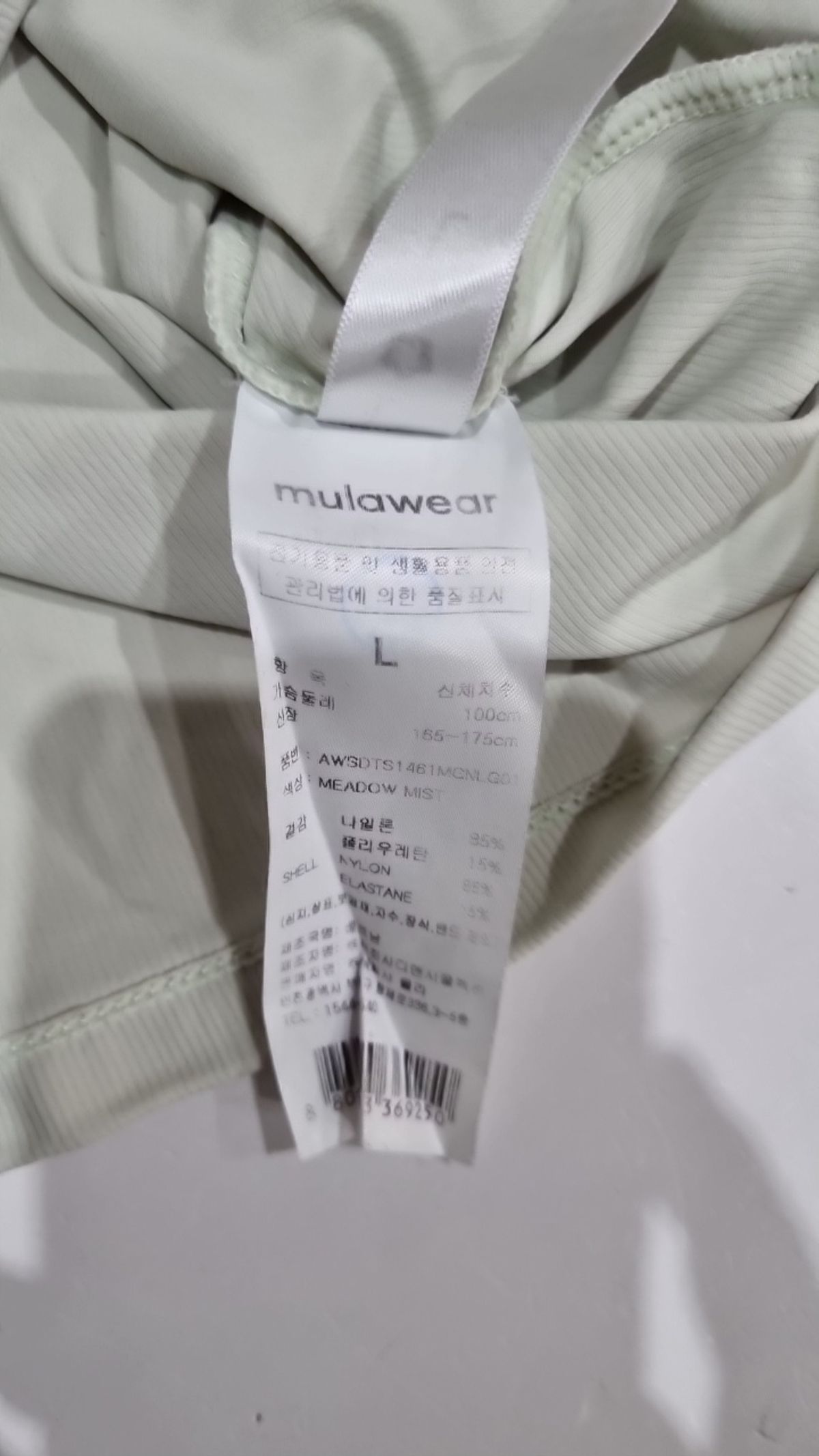 뮬라웨어(MULAWEAR) 반소매 티셔츠 L