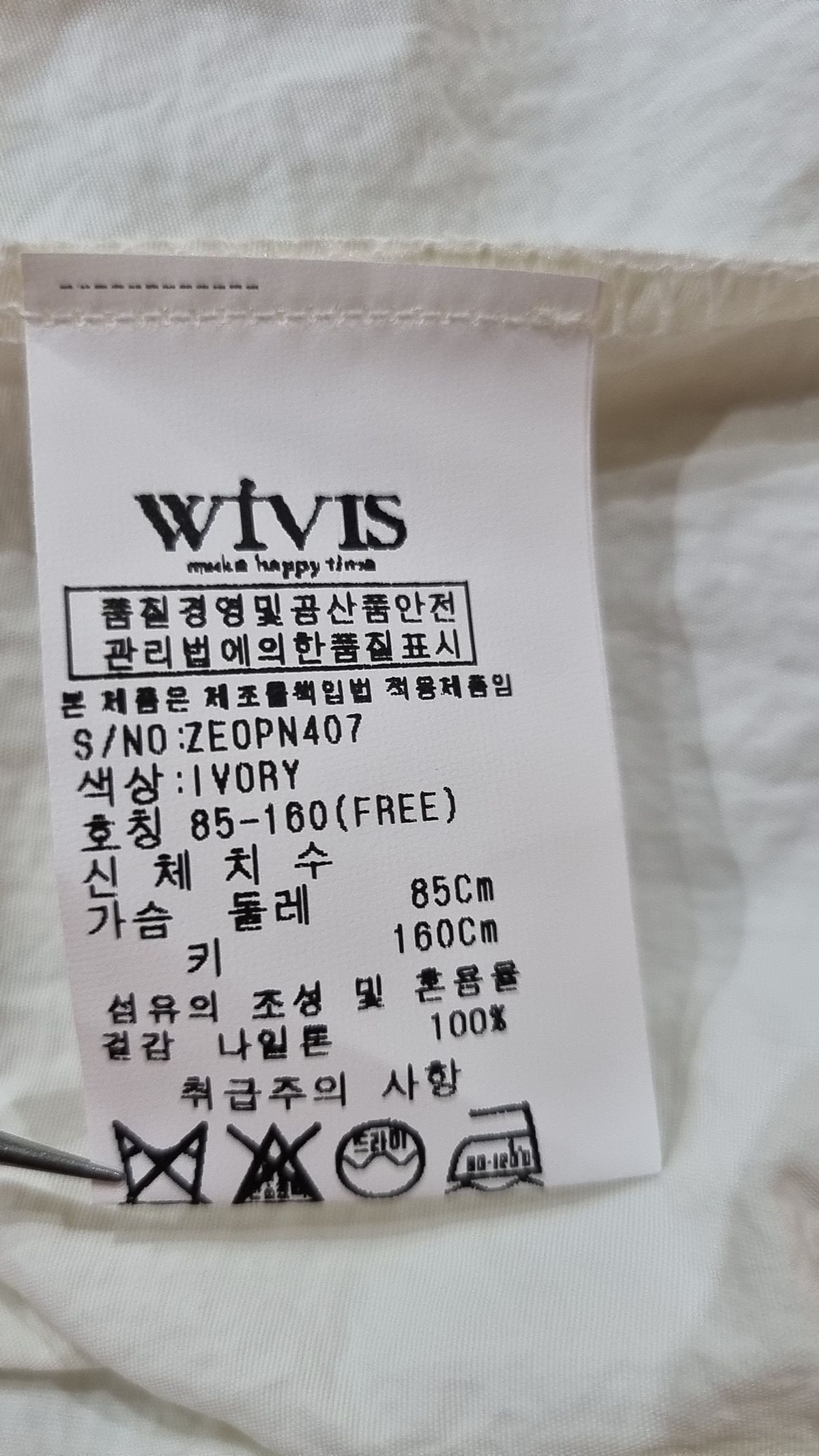 뷰어(vyur) 미디 원피스 FREE