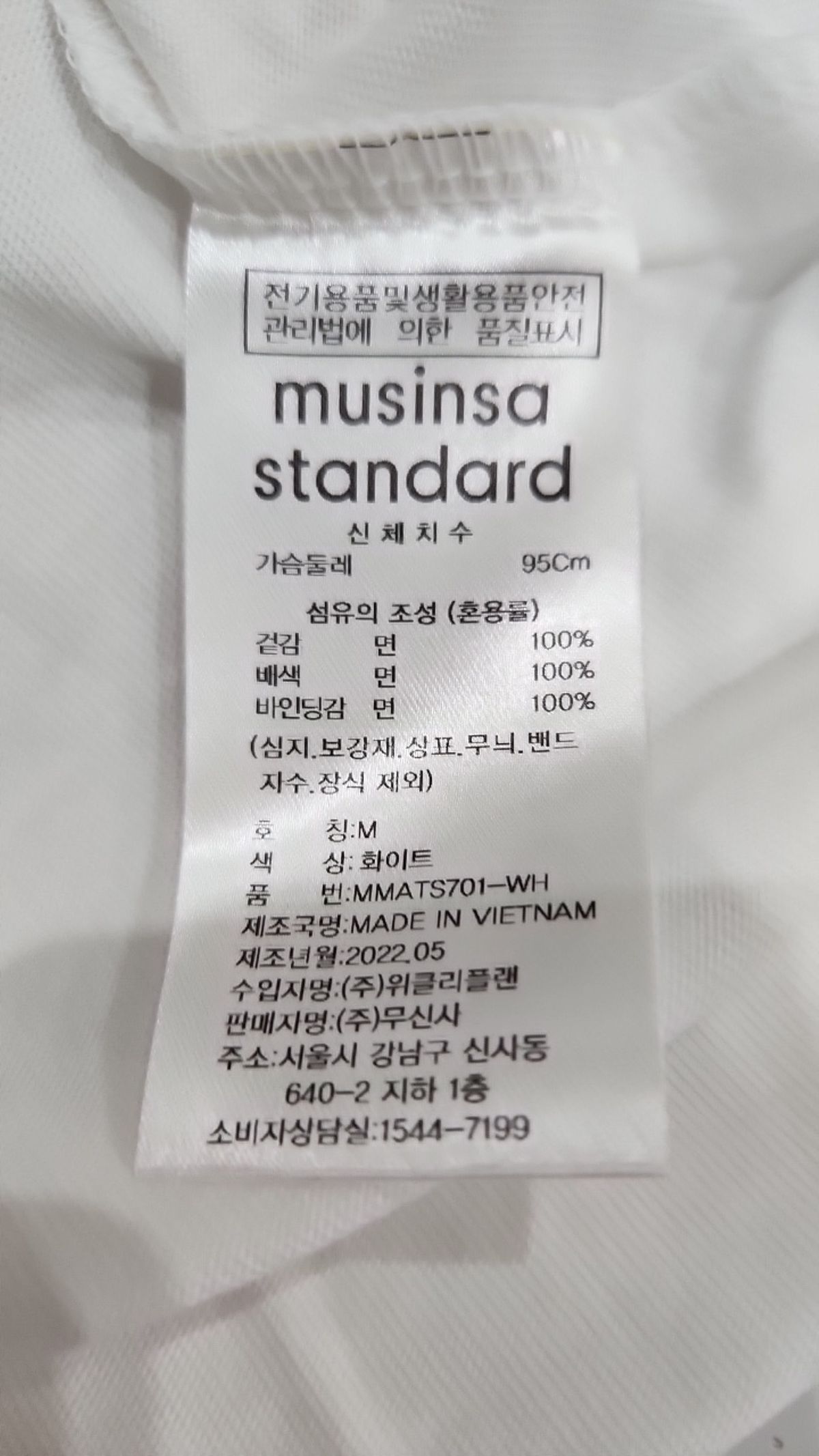 무신사 스탠다드(MUSINSA STANDARD) 반소매 티셔츠 M