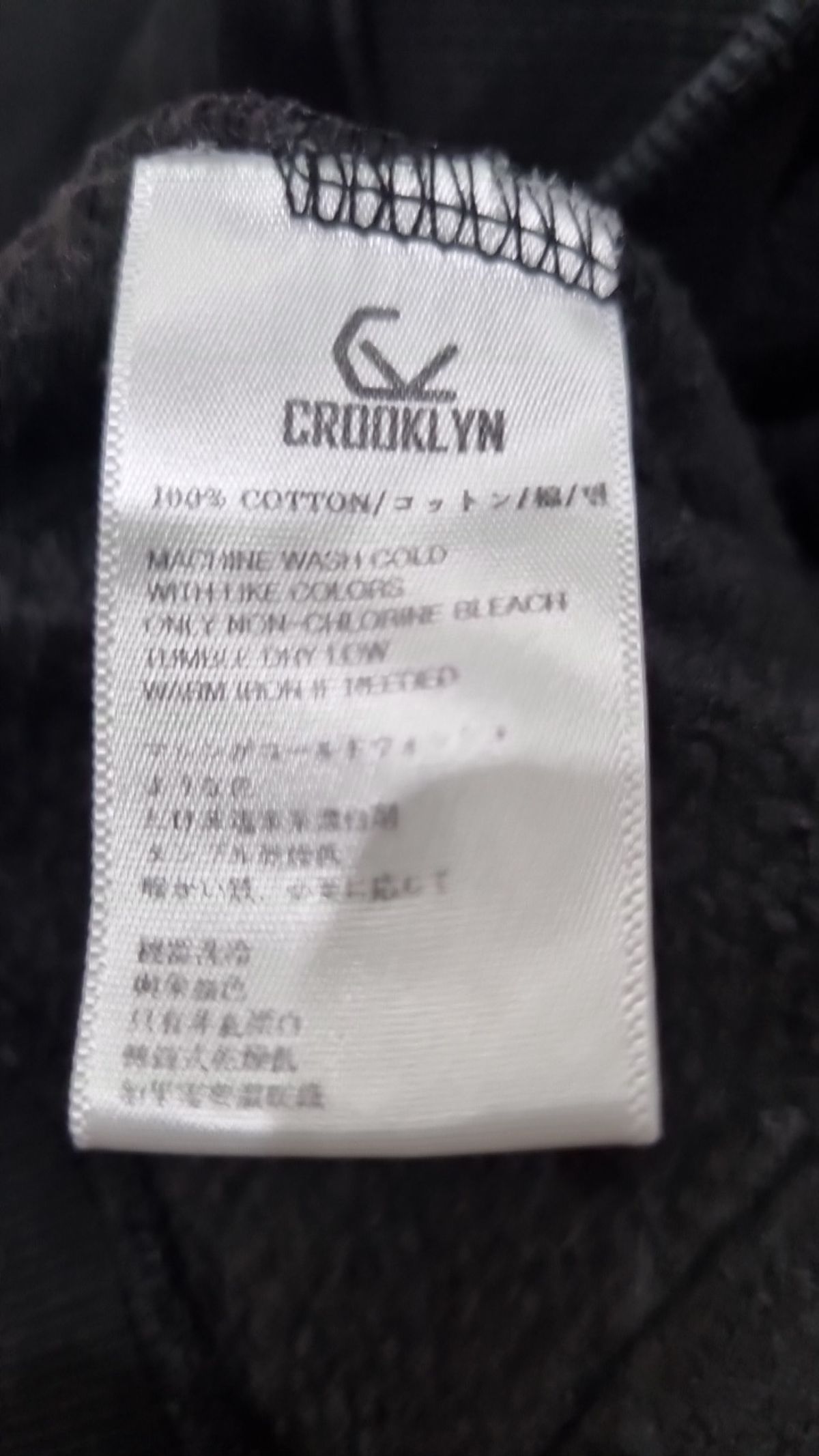 크루클린(CROOKLYN) 후드 티셔츠 XL