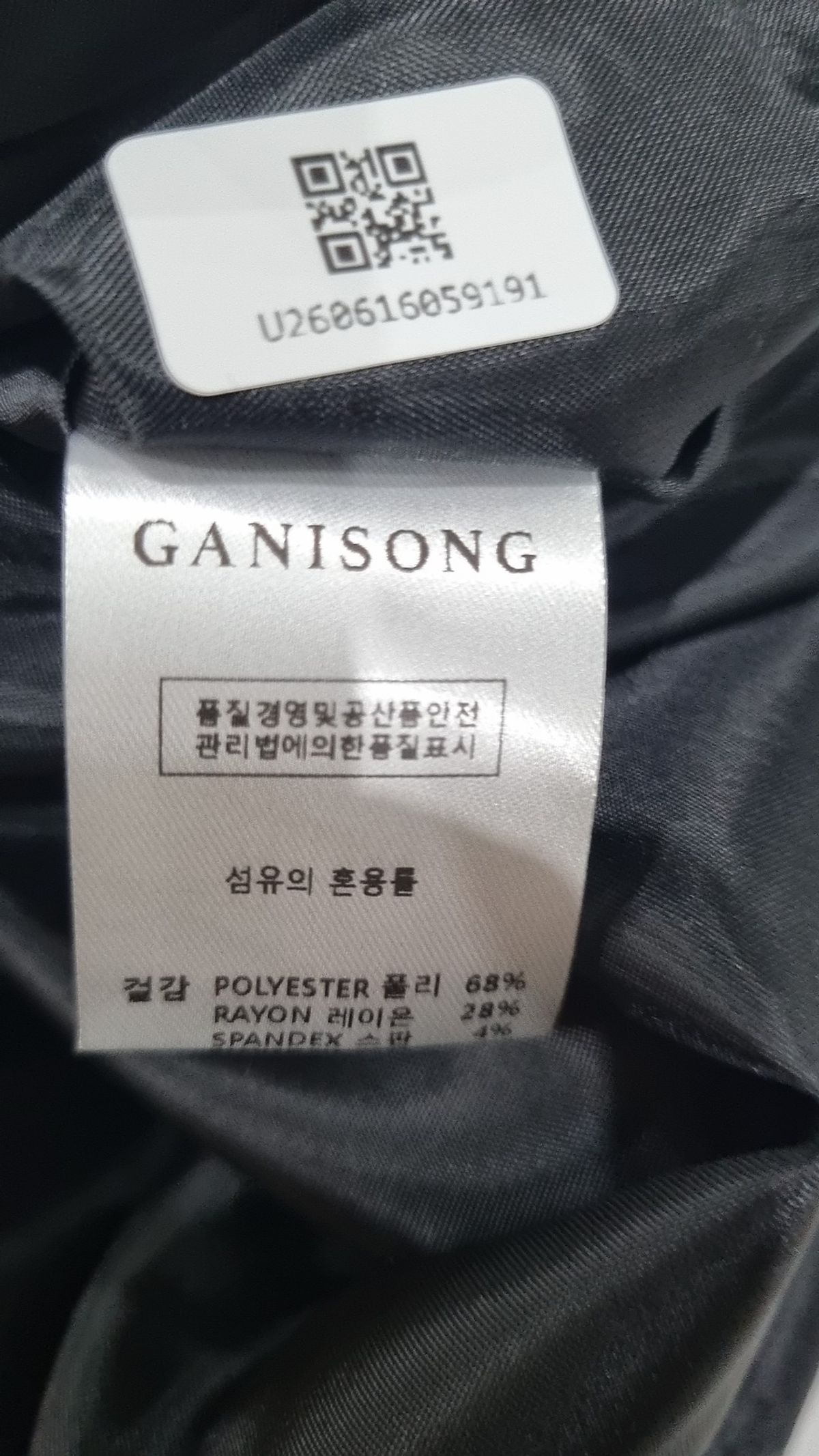 가니송(GANISONG) 맥시 원피스 M