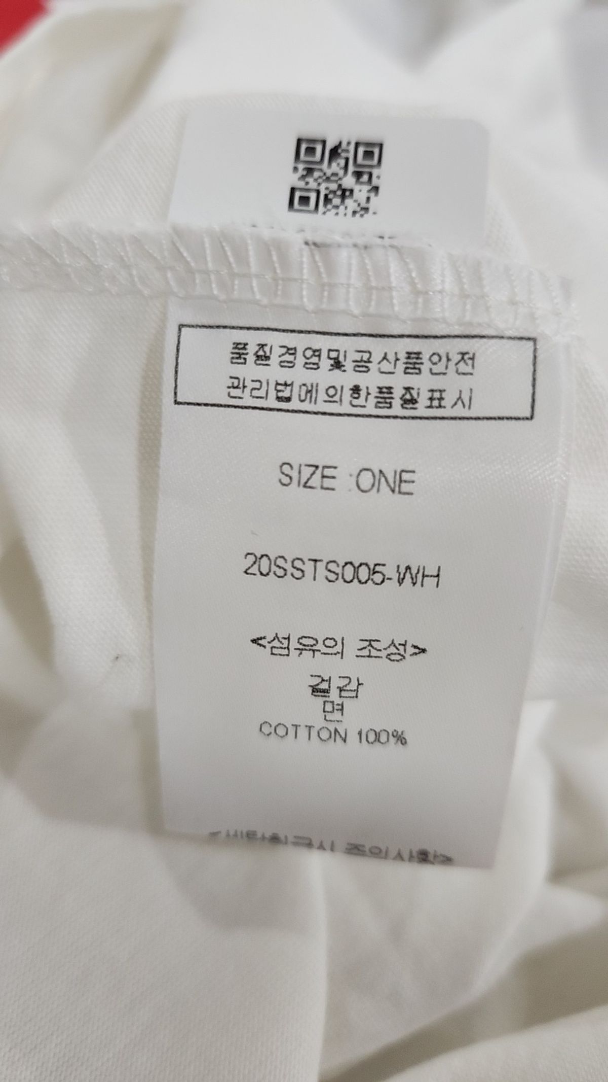 룩캐스트(LOOKAST) WHITE ETRE LOGO TSHIRT ONE