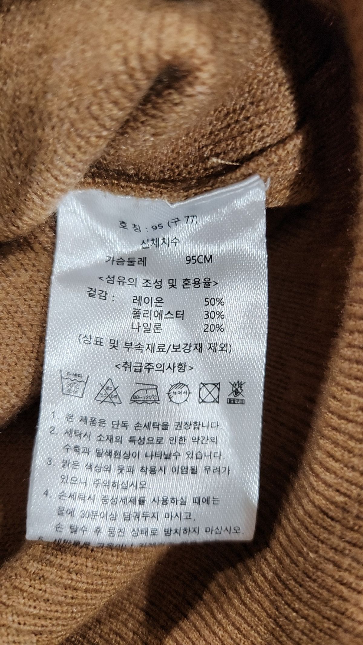 바이브리짓(BY BRIDG:IT) 카디건 77