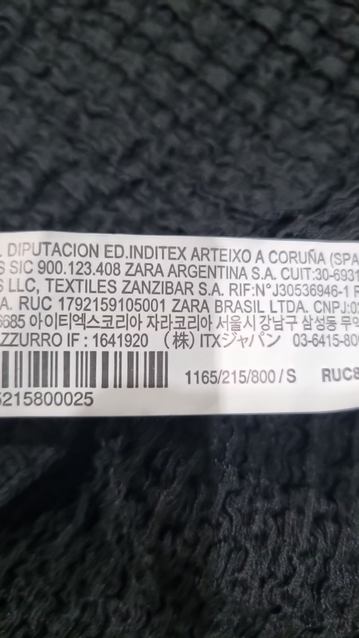 자라(ZARA) 베스트 S