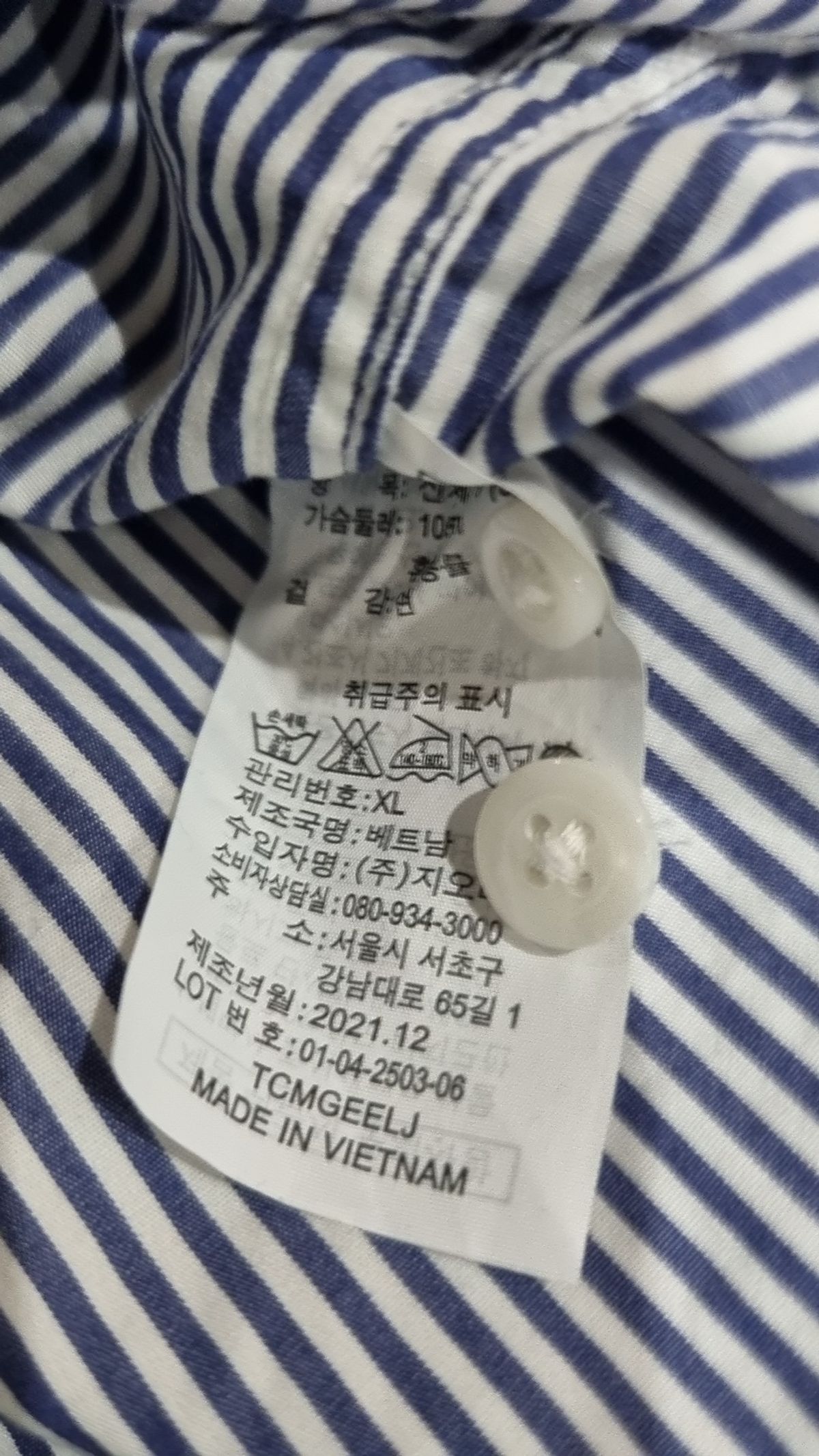 지오다노(GIORDANO) 캐주얼 셔츠 XL