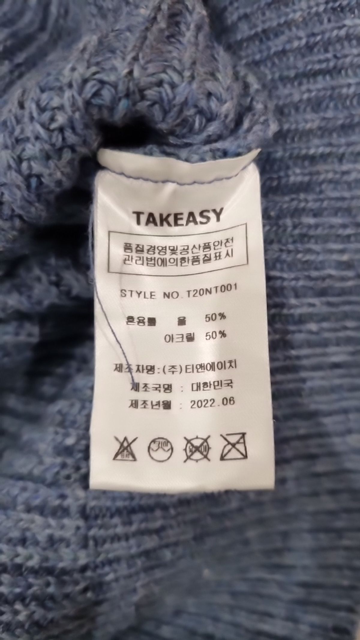 테이크이지(TAKEASY) 니트/스웨터 S