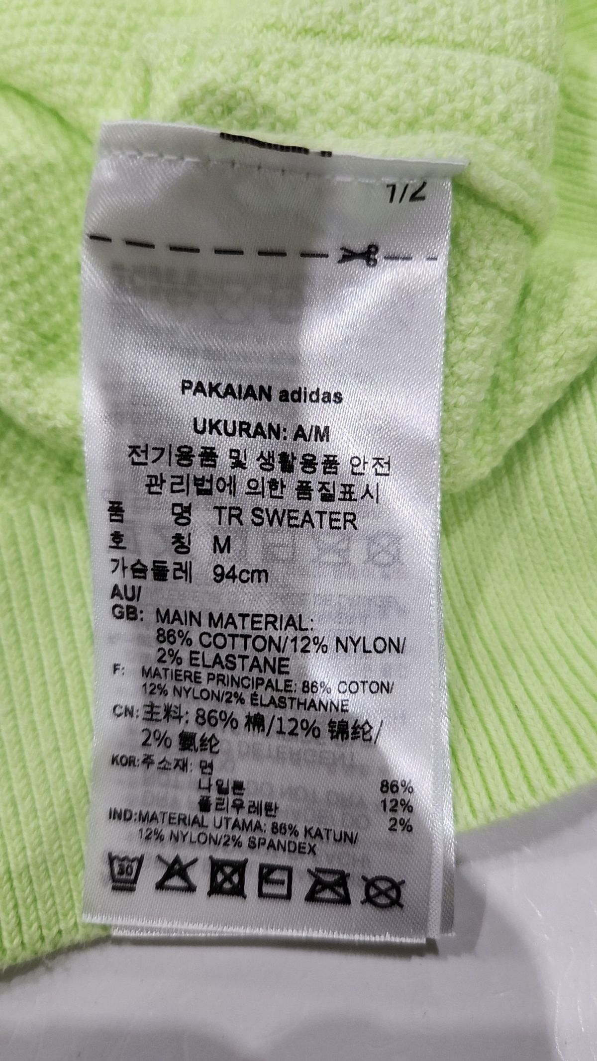 아디다스(ADIDAS) 니트/스웨터 M