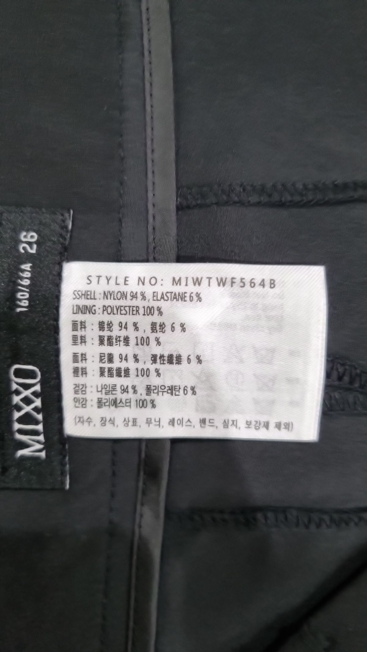 미쏘(MIXXO) 나일론 슬랙스_MIWTWF564B 26