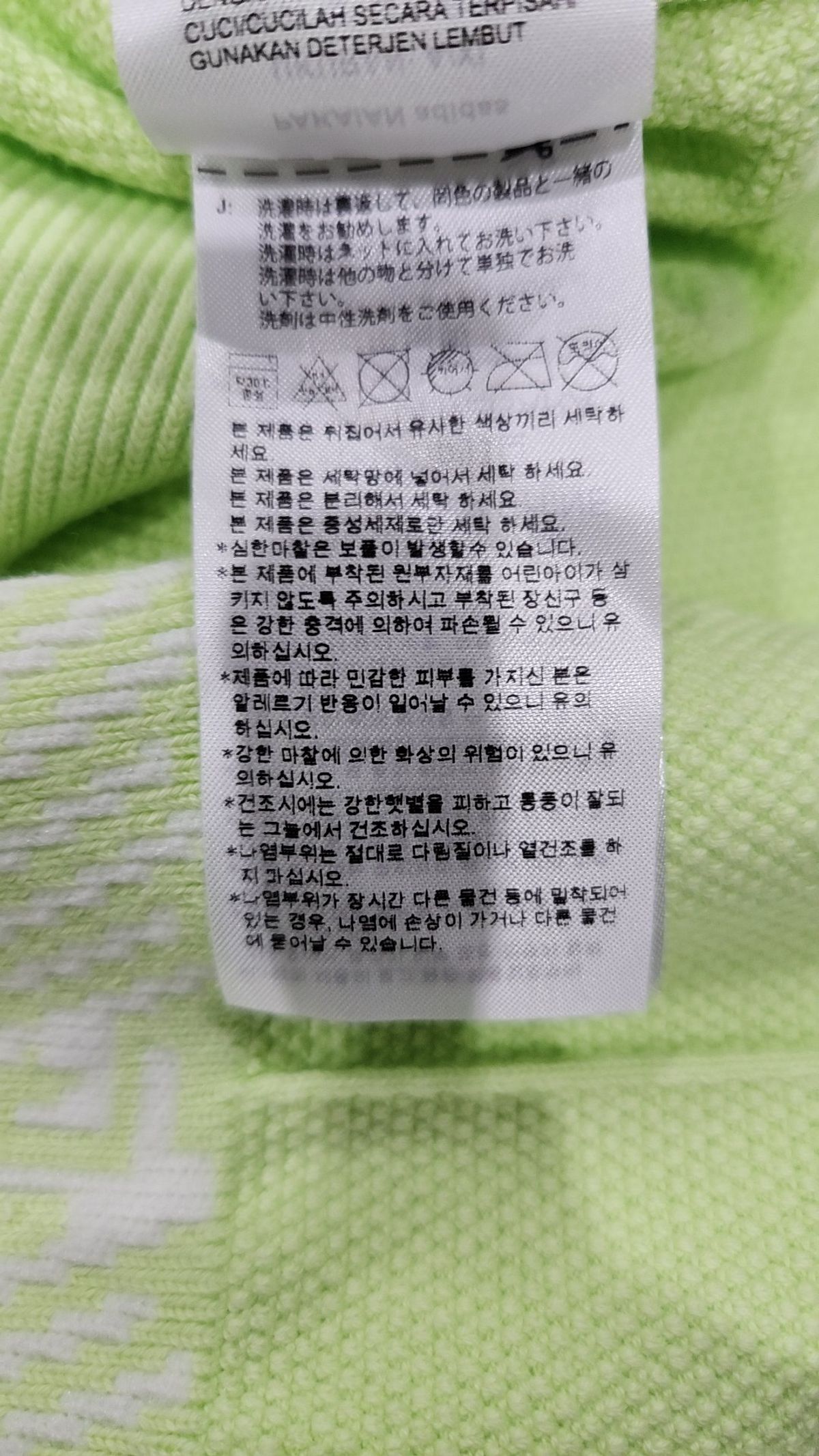 아디다스(ADIDAS) 니트/스웨터 XL