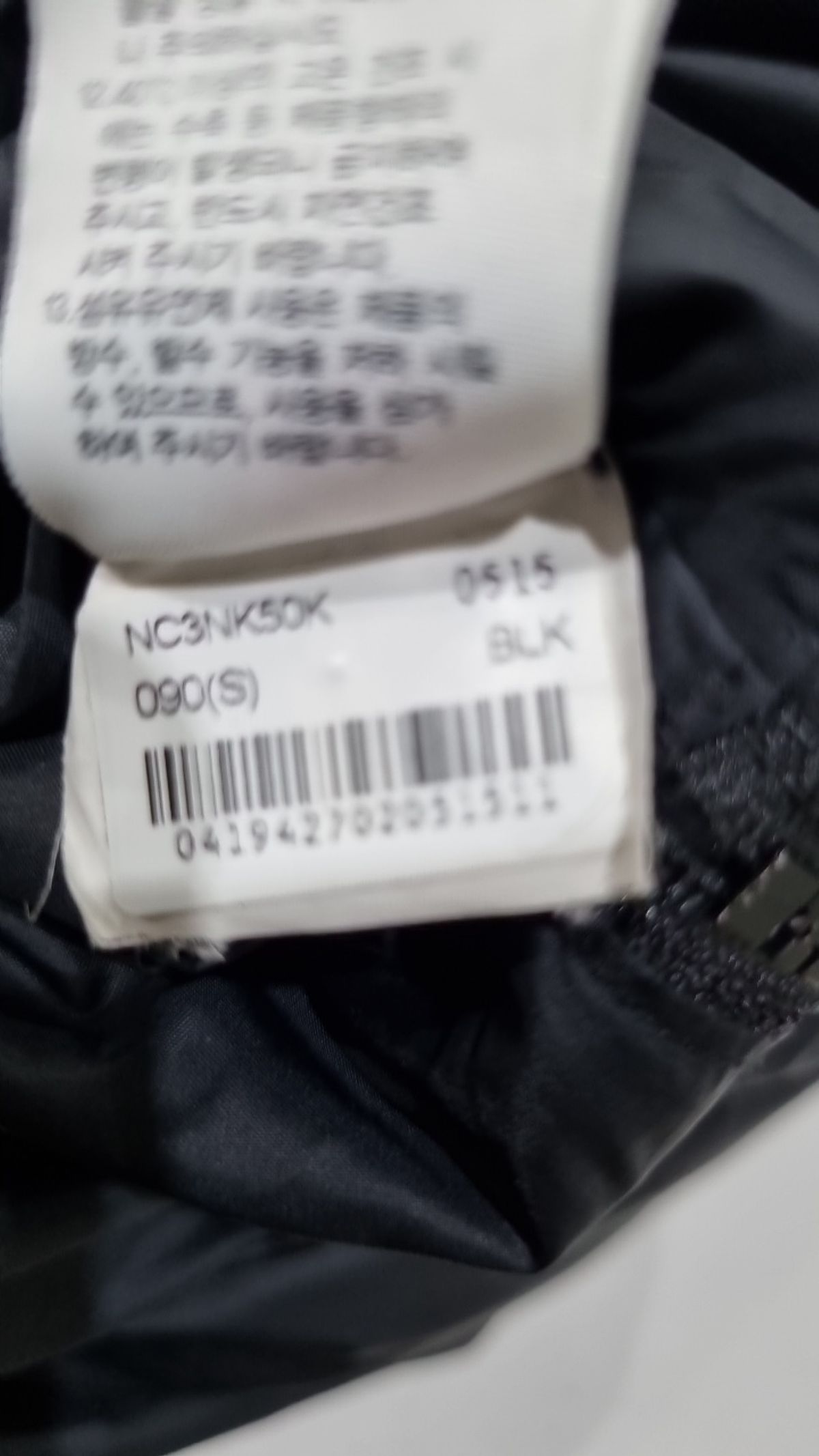 노스페이스(THE NORTH FACE) 롱 패딩/롱 헤비 아우터 S