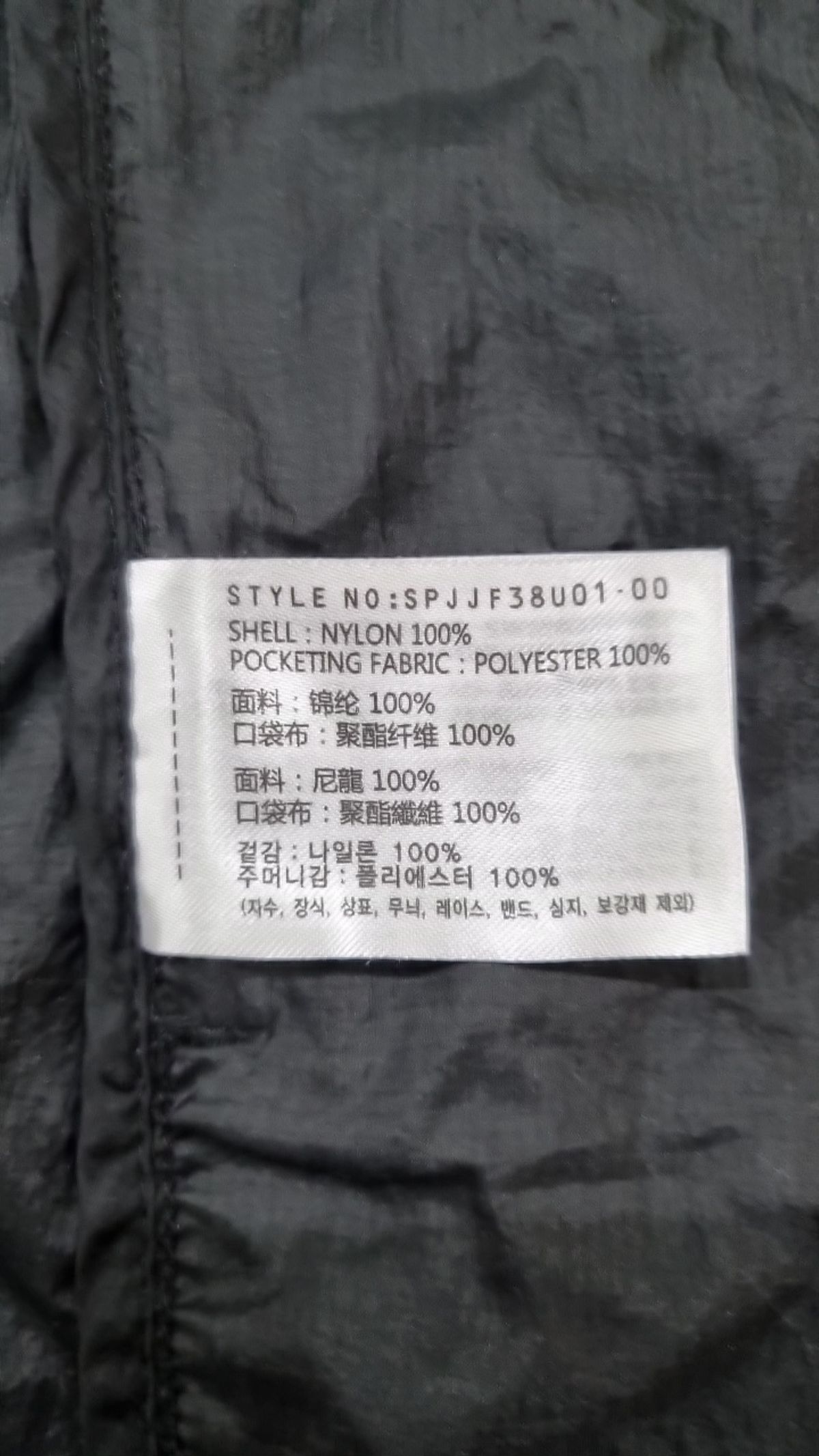 스파오(SPAO) 나일론/코치 재킷 L