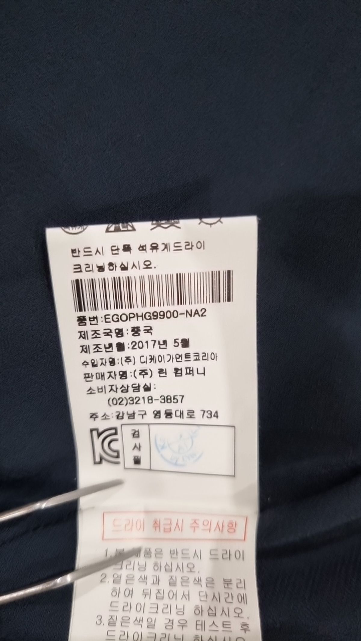 케네스 레이디(KENNETH LADY) 미디 원피스 55